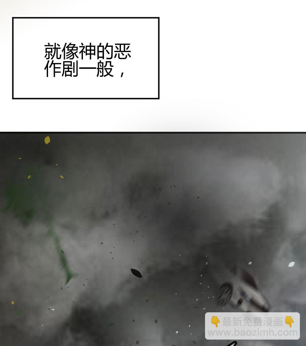 实现一位少女的愿望？(1/2)-第2话