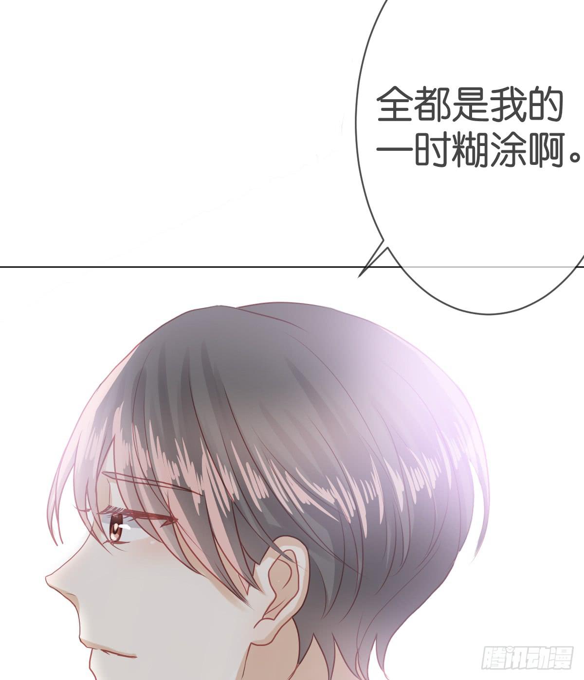 我来保护你！(1/2)-第12话