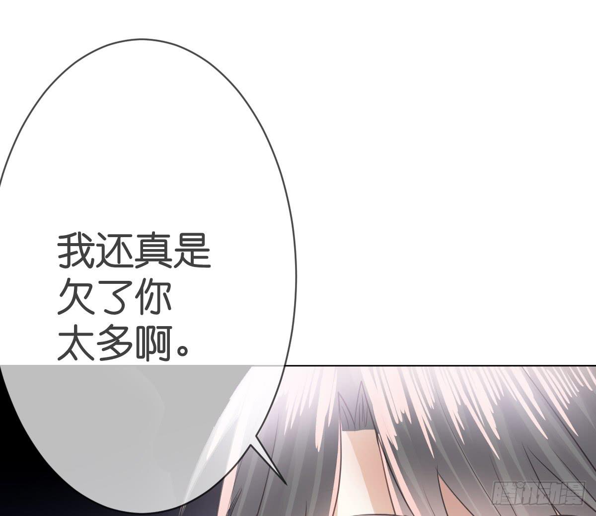我来保护你！(1/2)-第12话