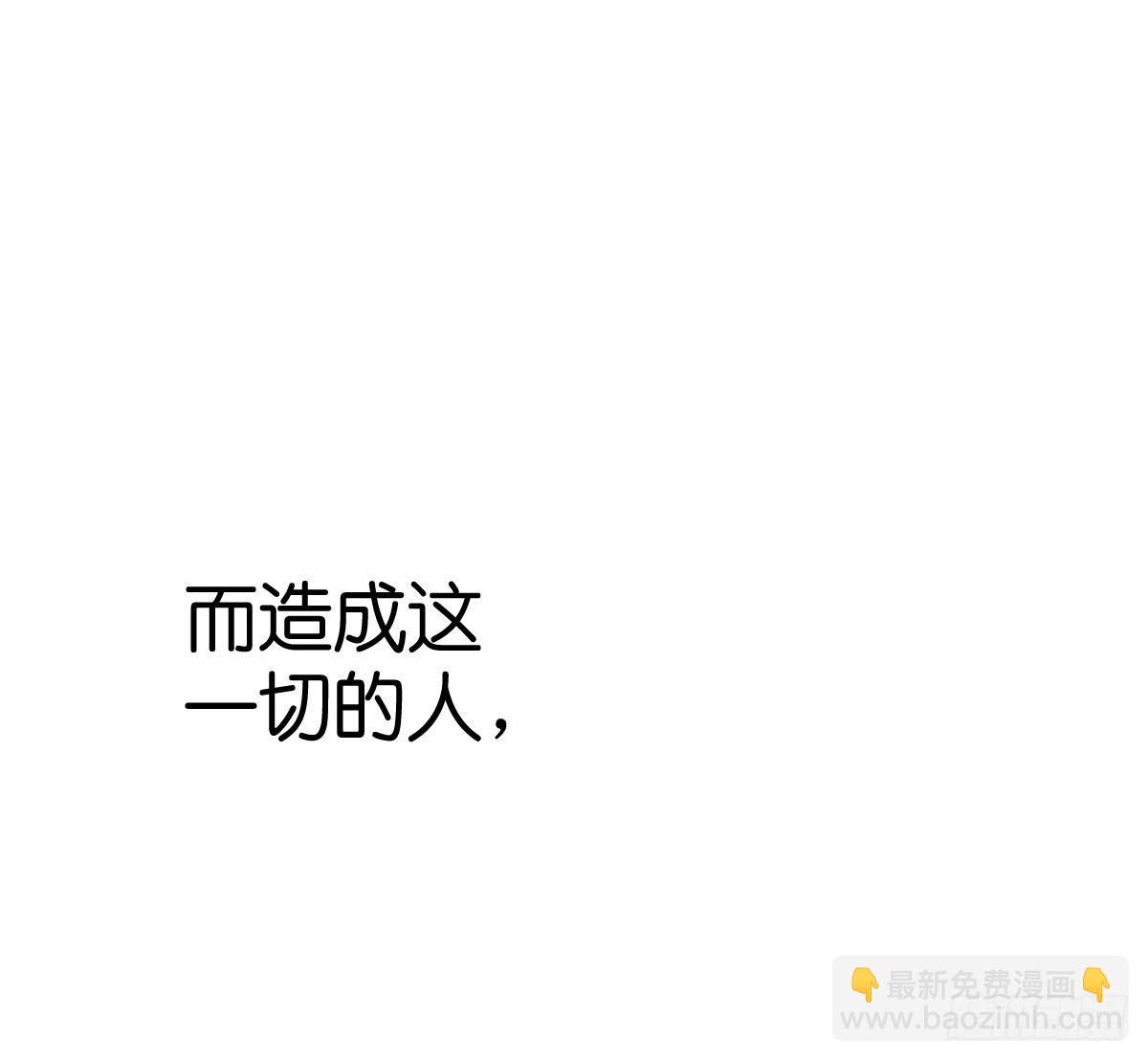 我来保护你！(1/2)-第12话