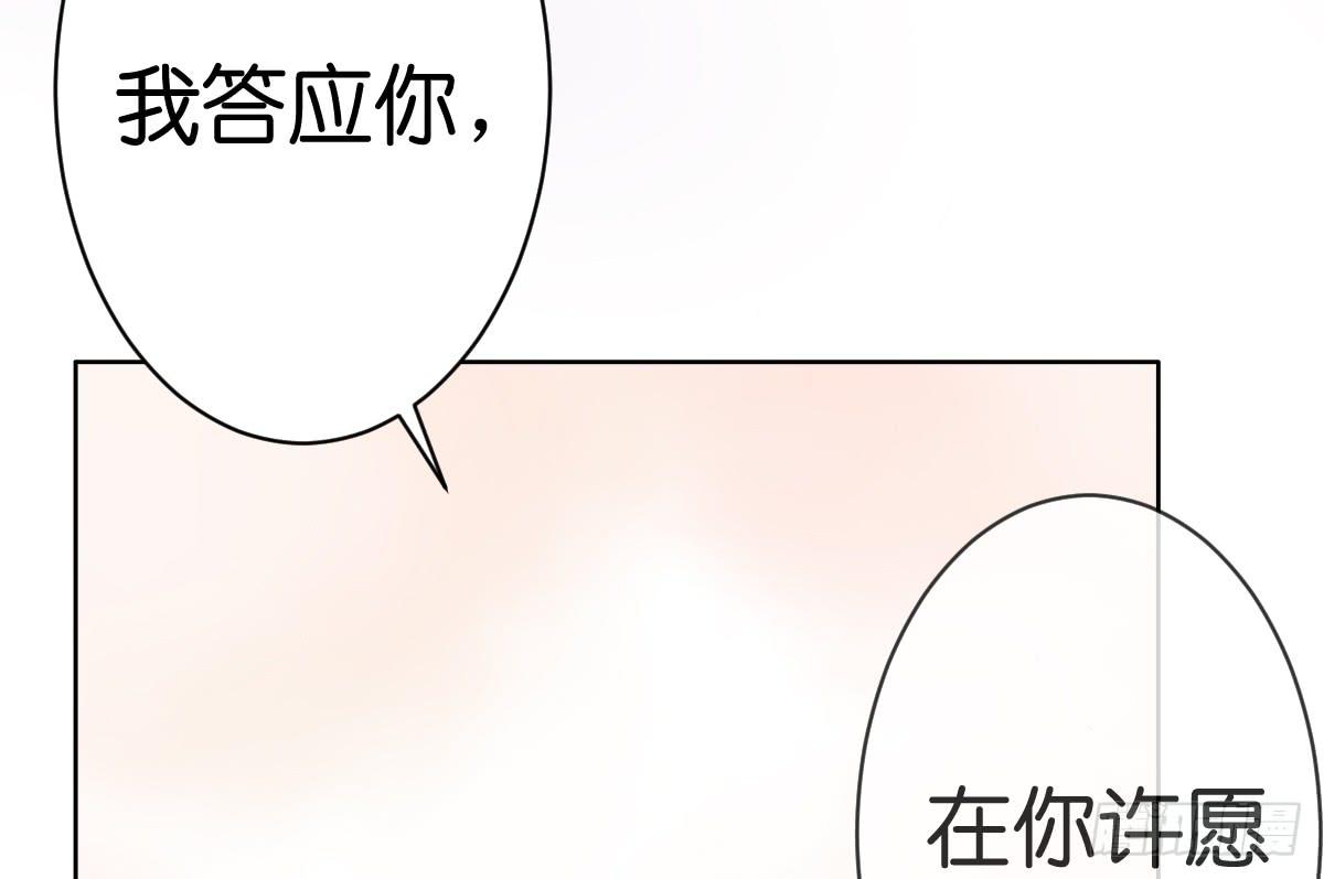 我来保护你！(1/2)-第12话