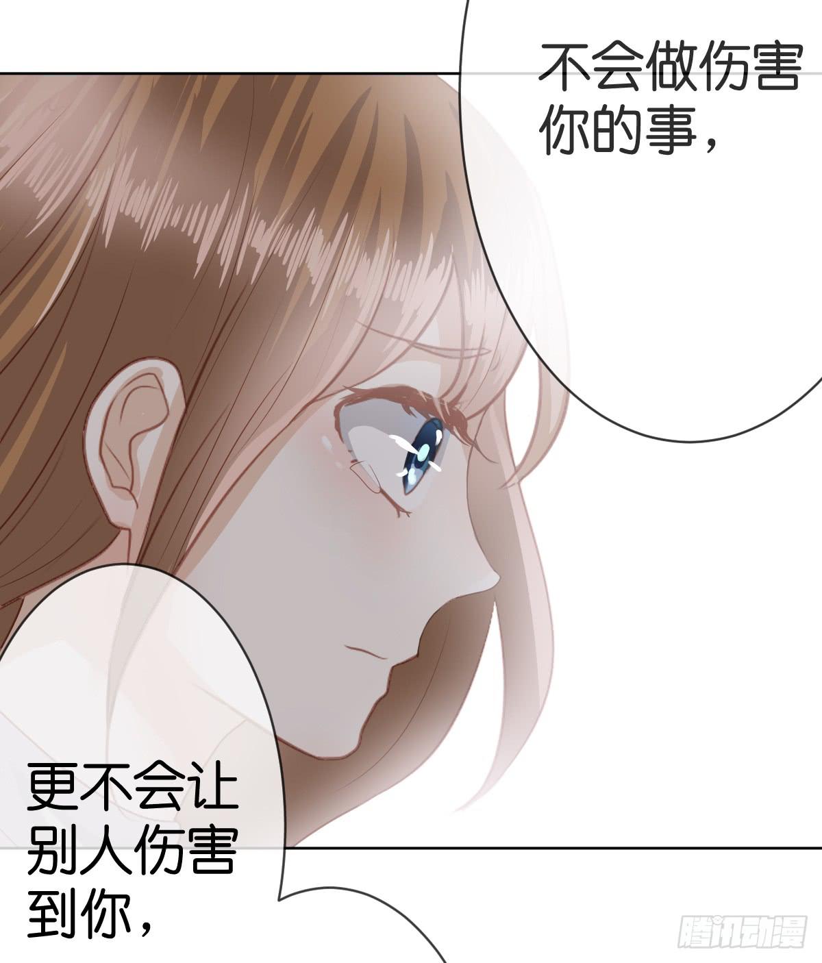 我来保护你！(1/2)-第12话