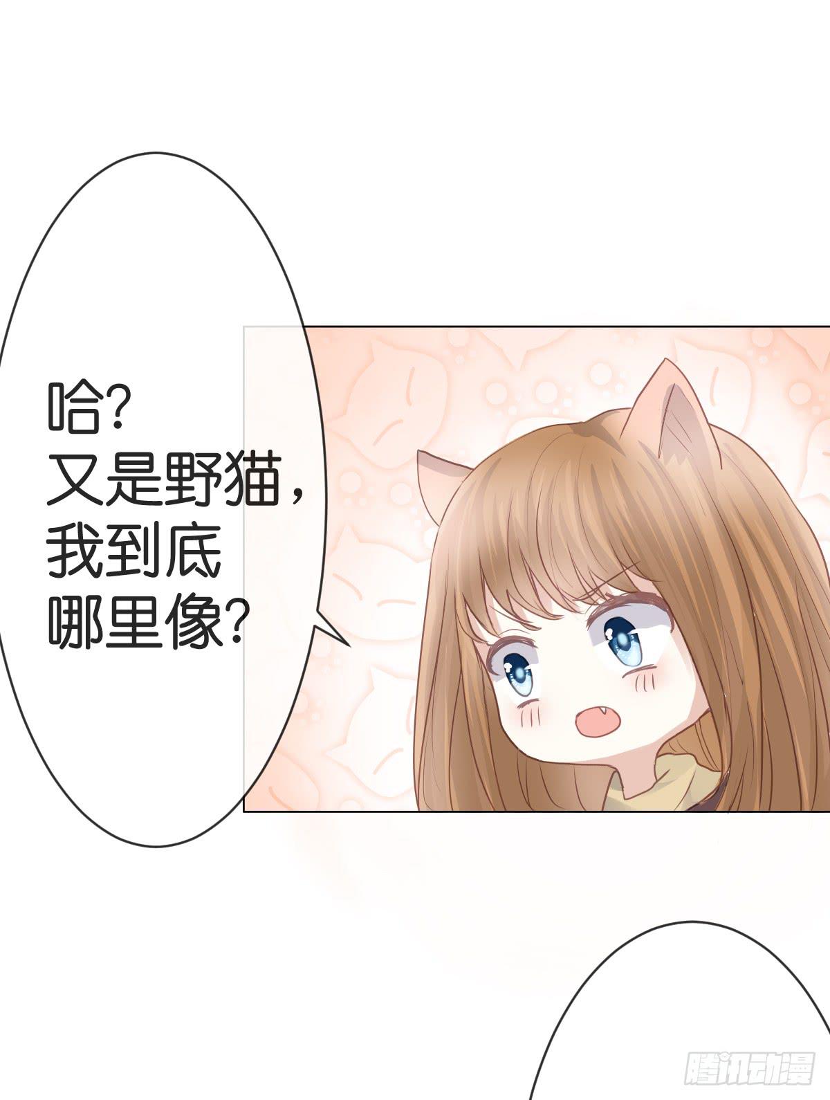 不要忘了我...(1/2)-第14话