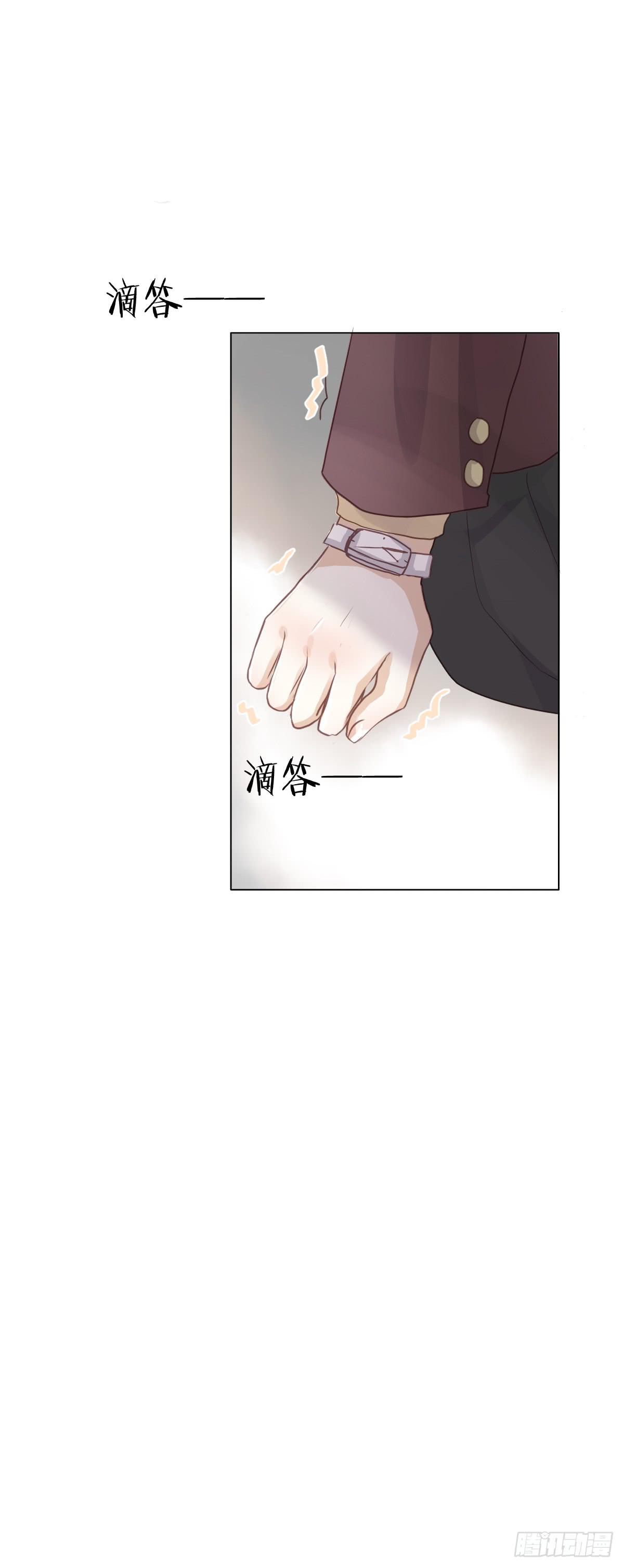 不要忘了我...(1/2)-第14话