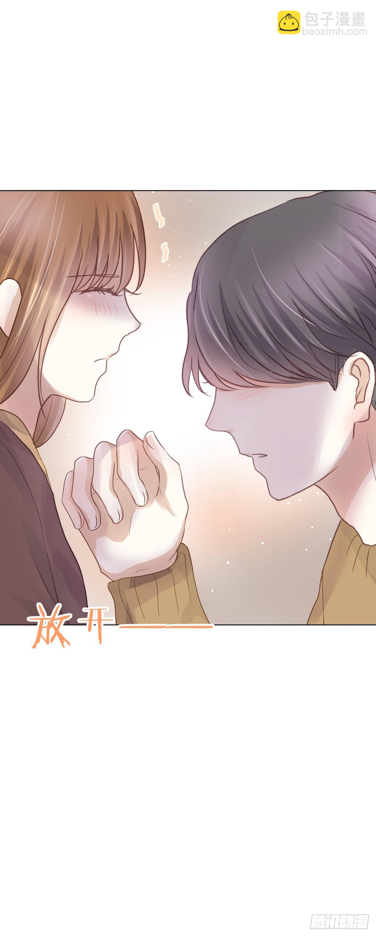 不要忘了我...(1/2)-第14话