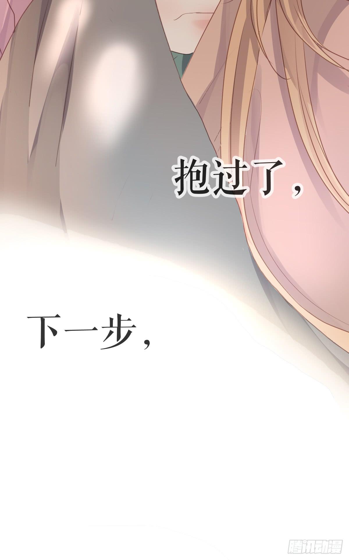 不要忘了我...(1/2)-第14话