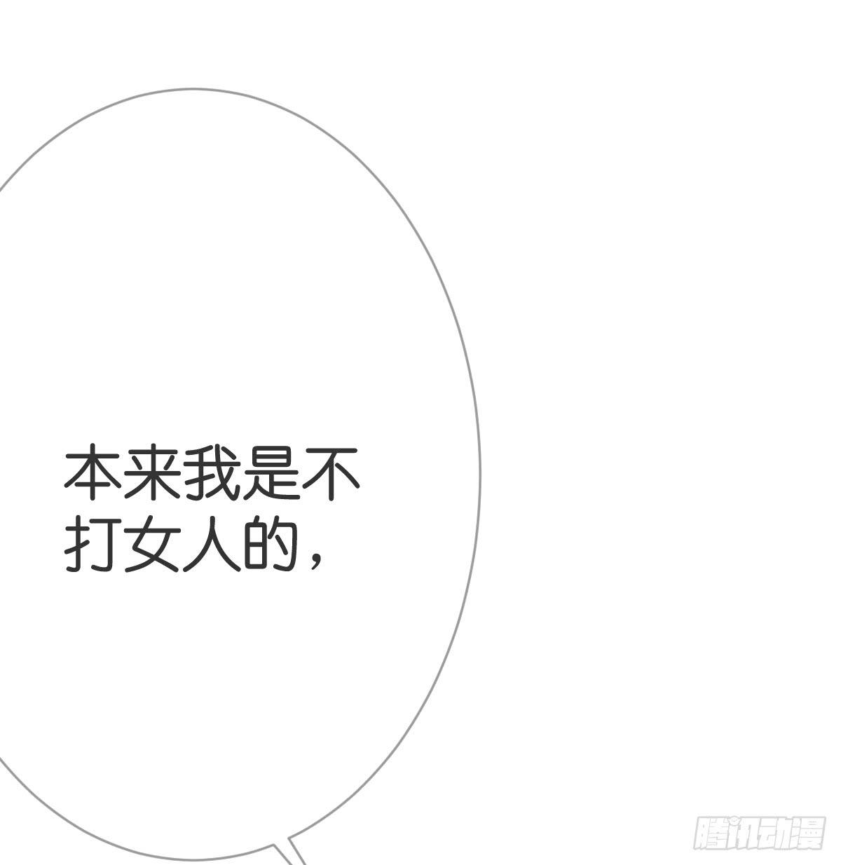 被摸胸了啊！!(1/2)-第16话