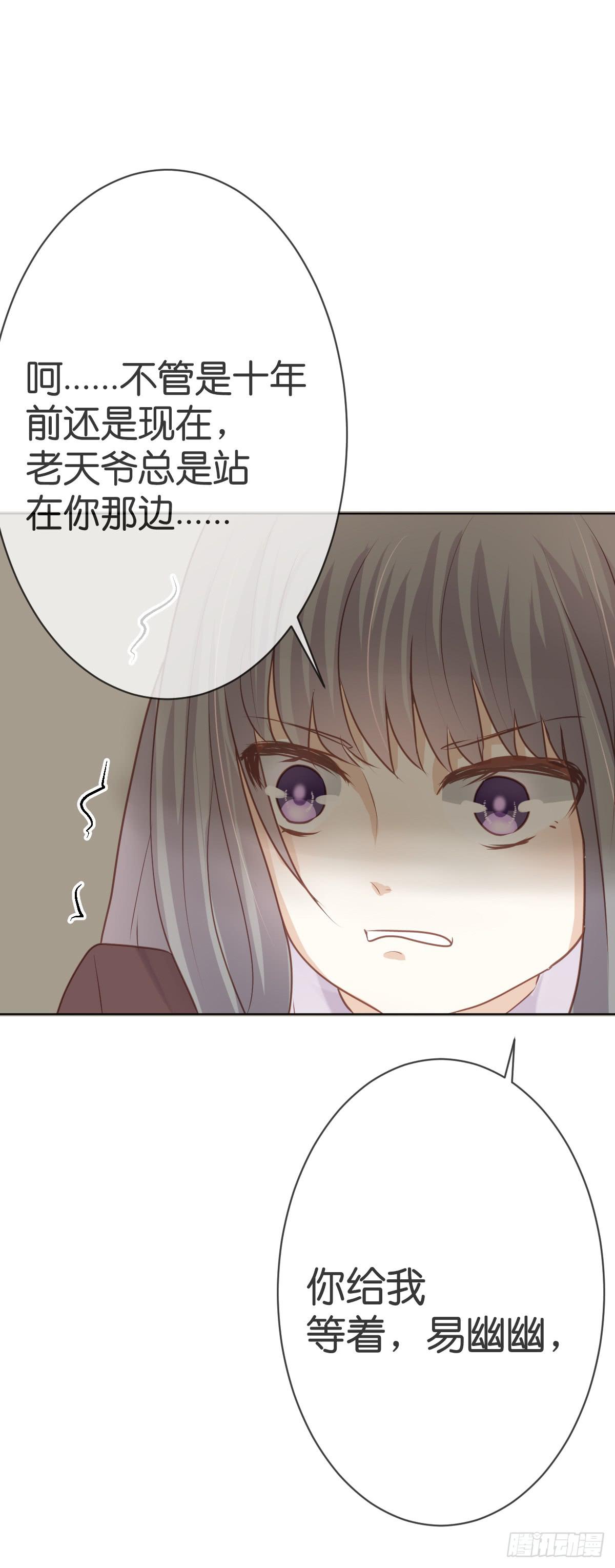被摸胸了啊！!(1/2)-第16话