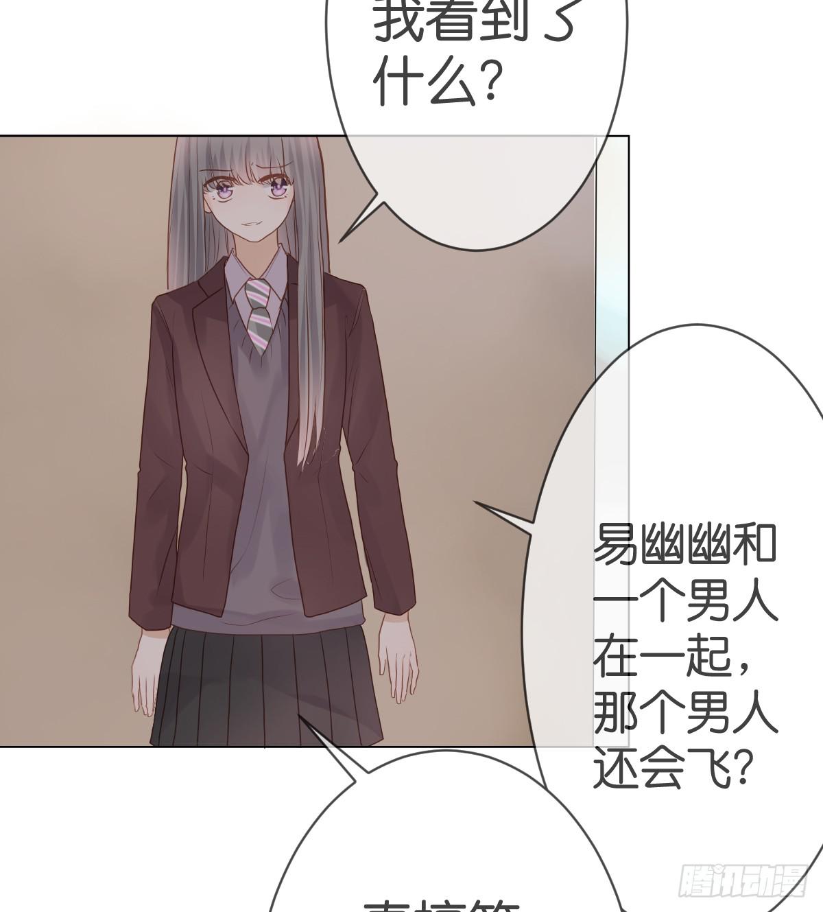 被摸胸了啊！!(1/2)-第16话