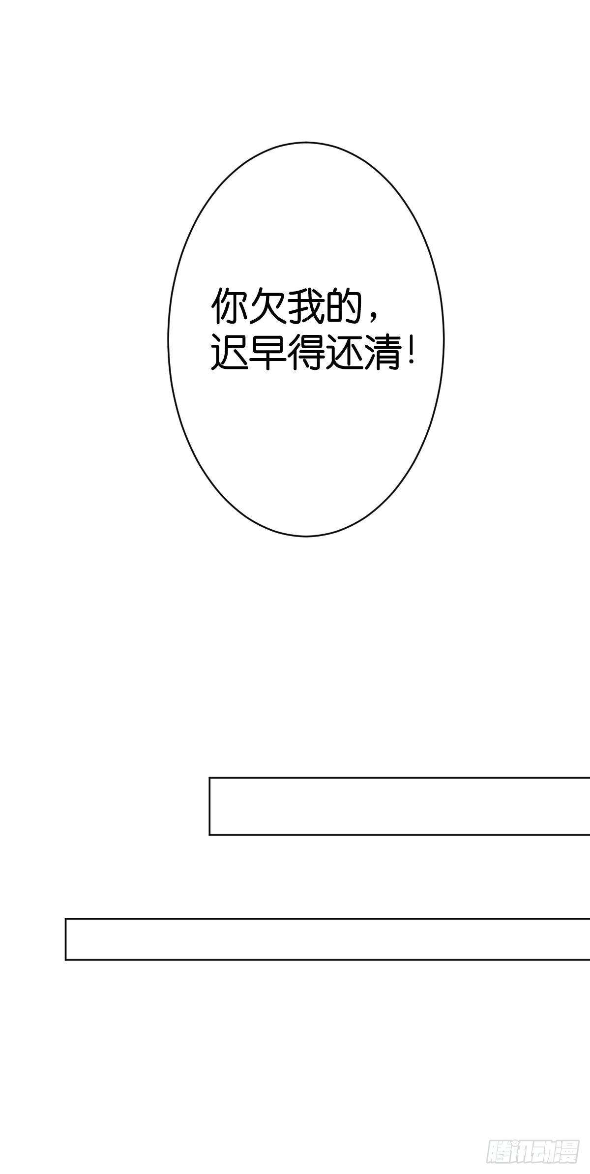 被摸胸了啊！!(1/2)-第16话