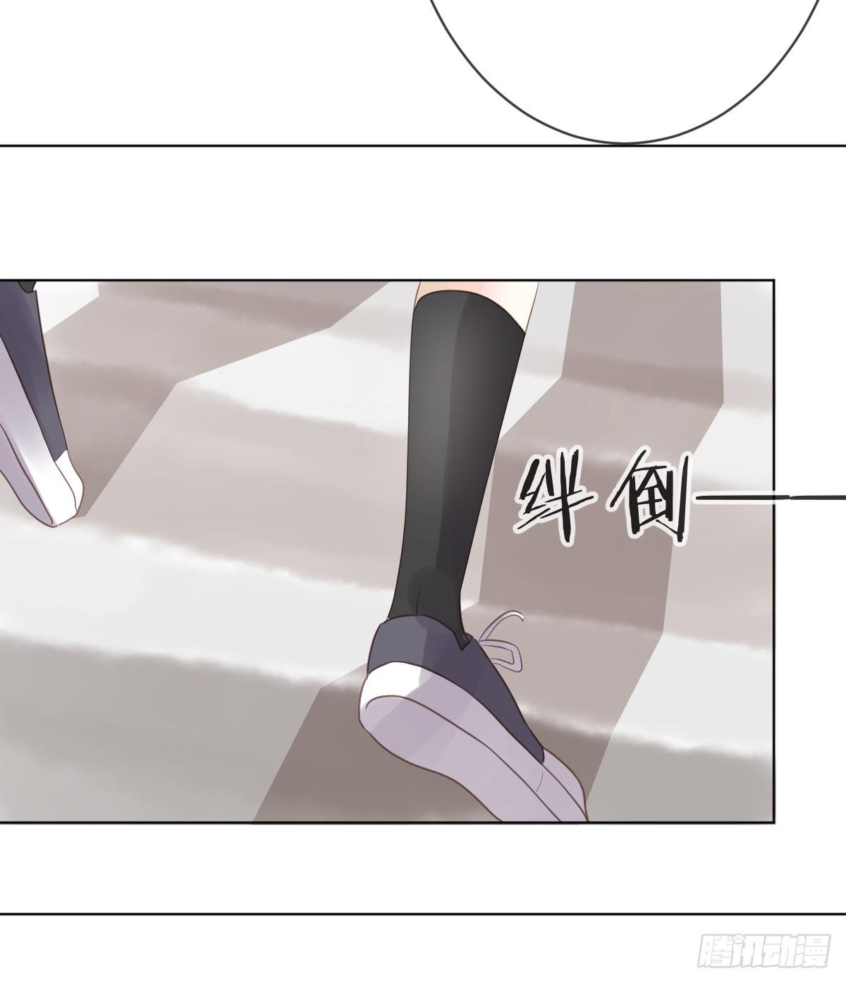 被摸胸了啊！!(1/2)-第16话
