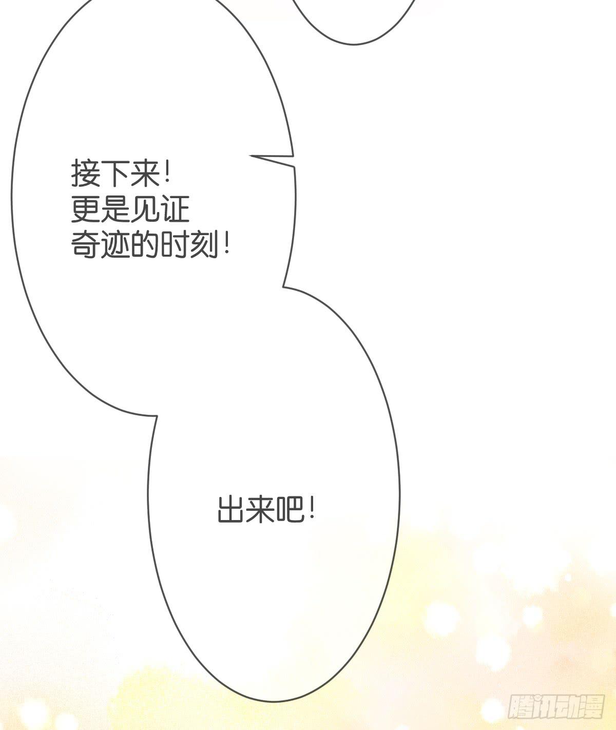 女装play！-第18话