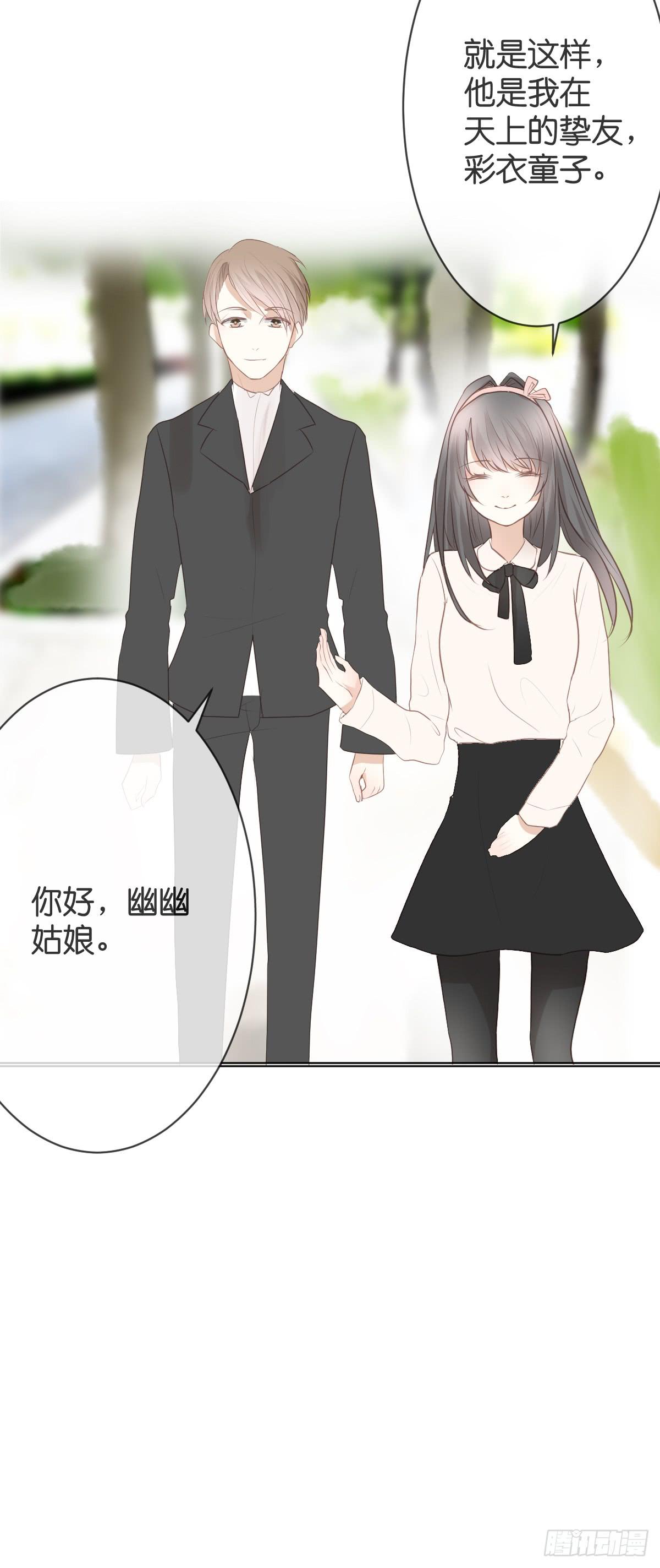 女装play！-第18话