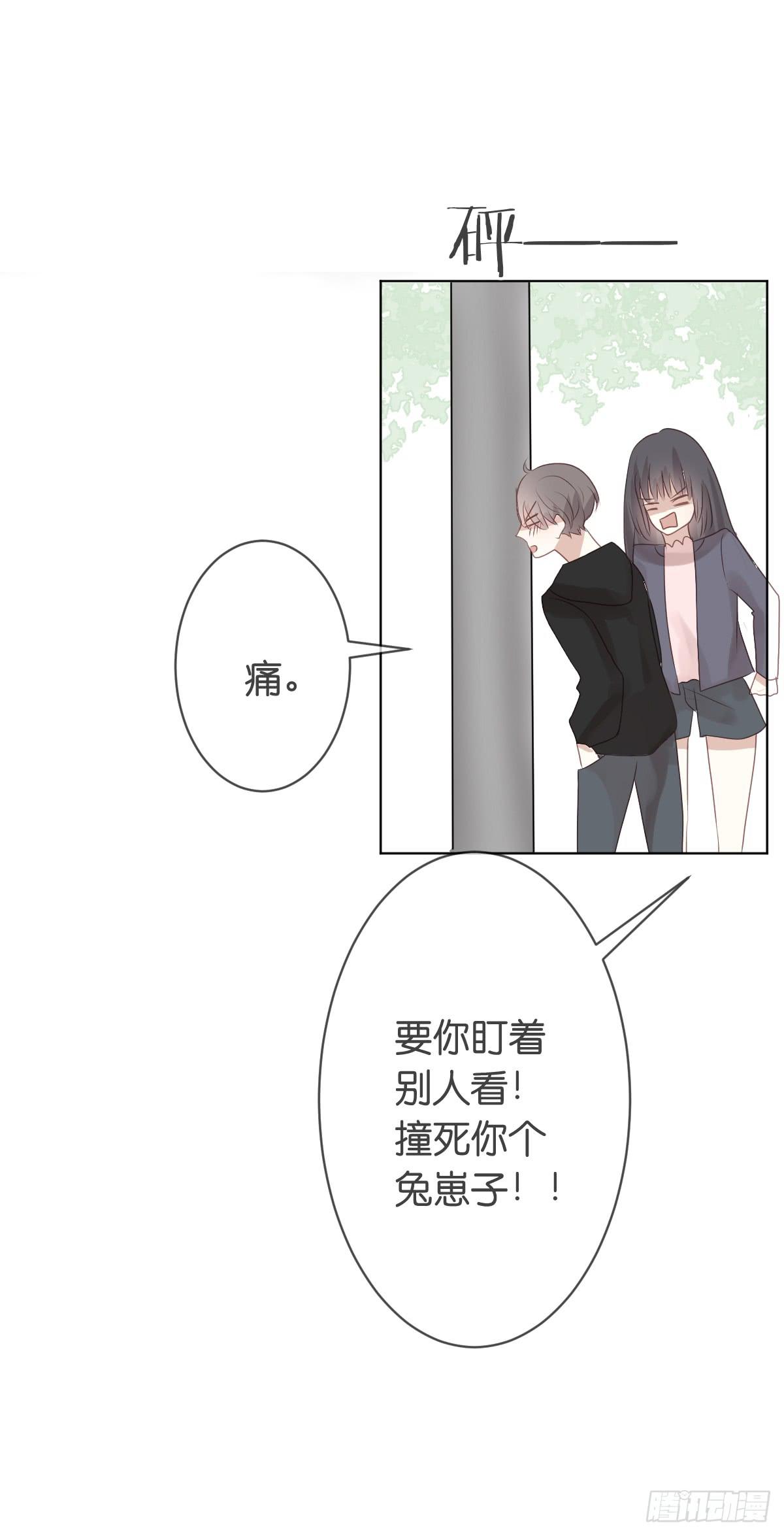 女装play！-第18话