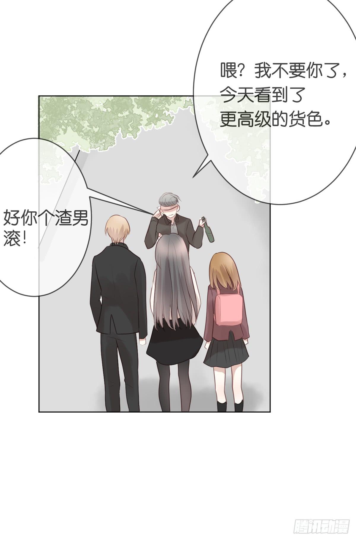 女装play！-第18话