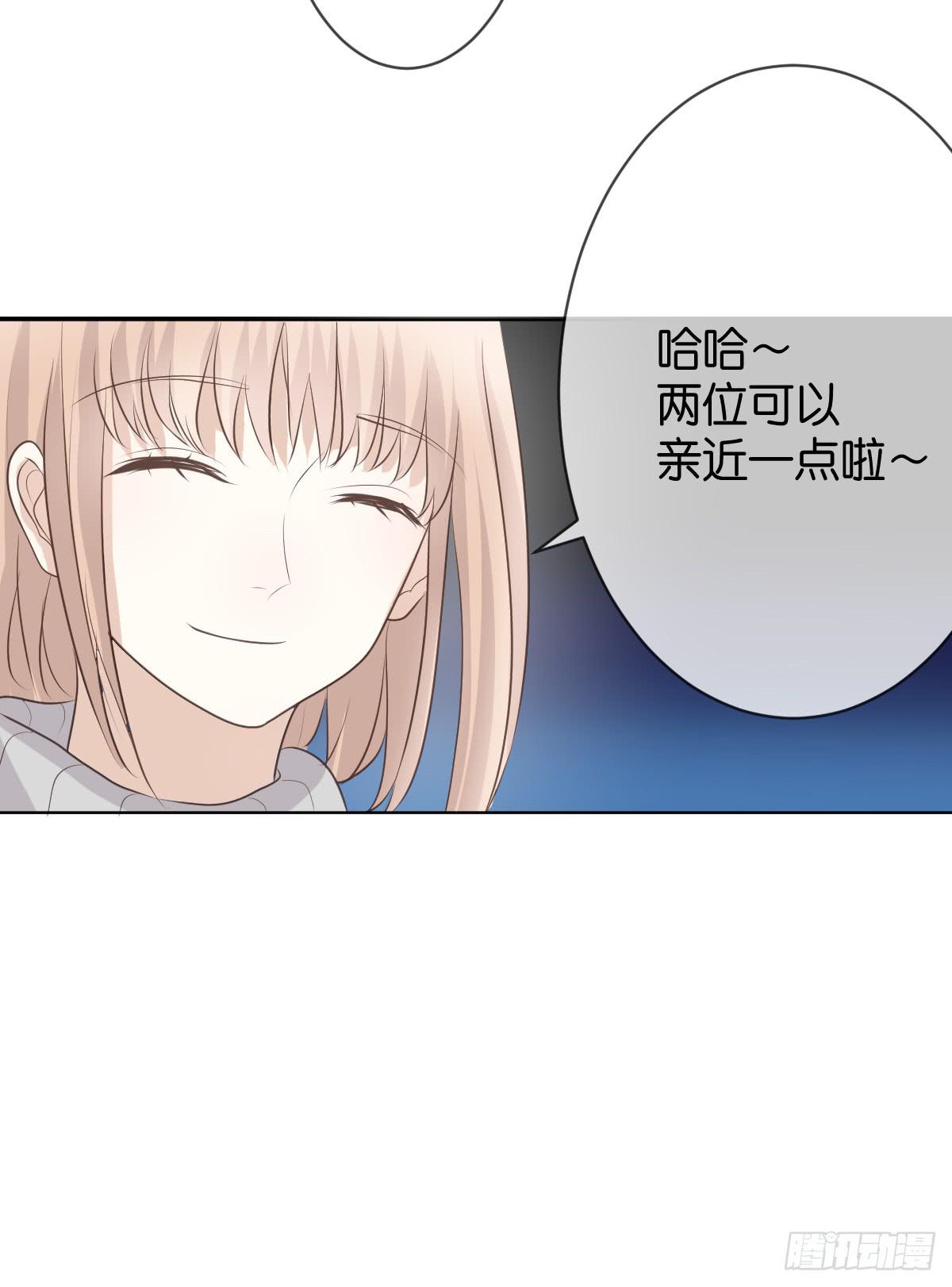 她在上面。(1/2)-第20话