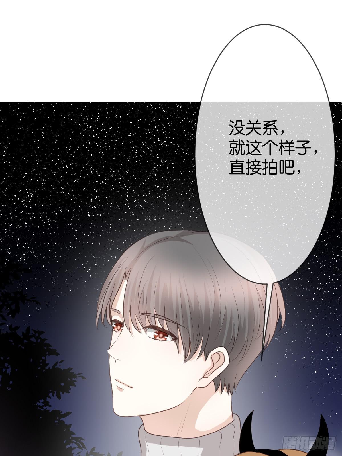 她在上面。(1/2)-第20话