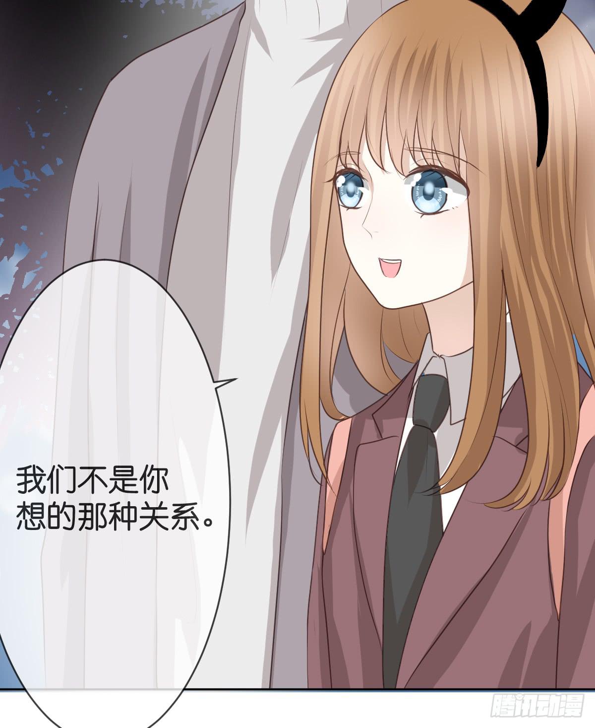 她在上面。(1/2)-第20话