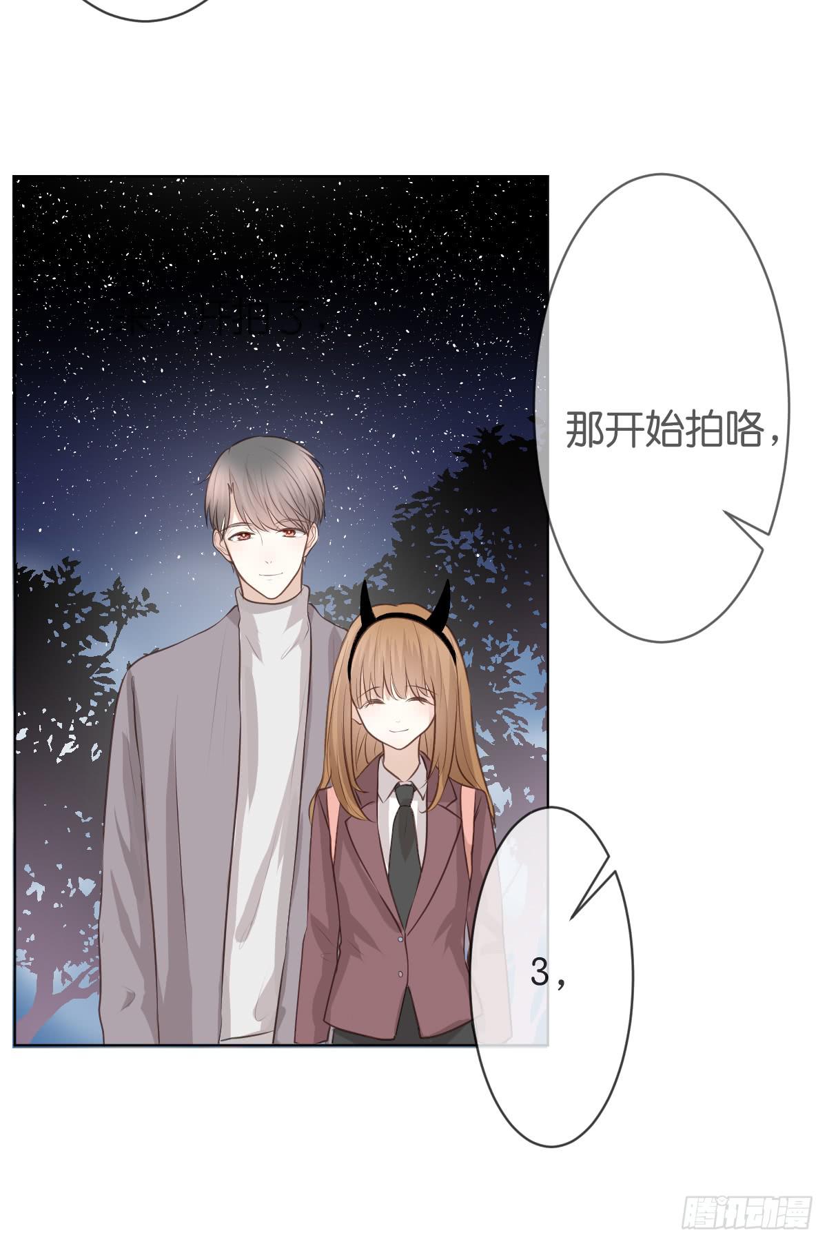她在上面。(1/2)-第20话