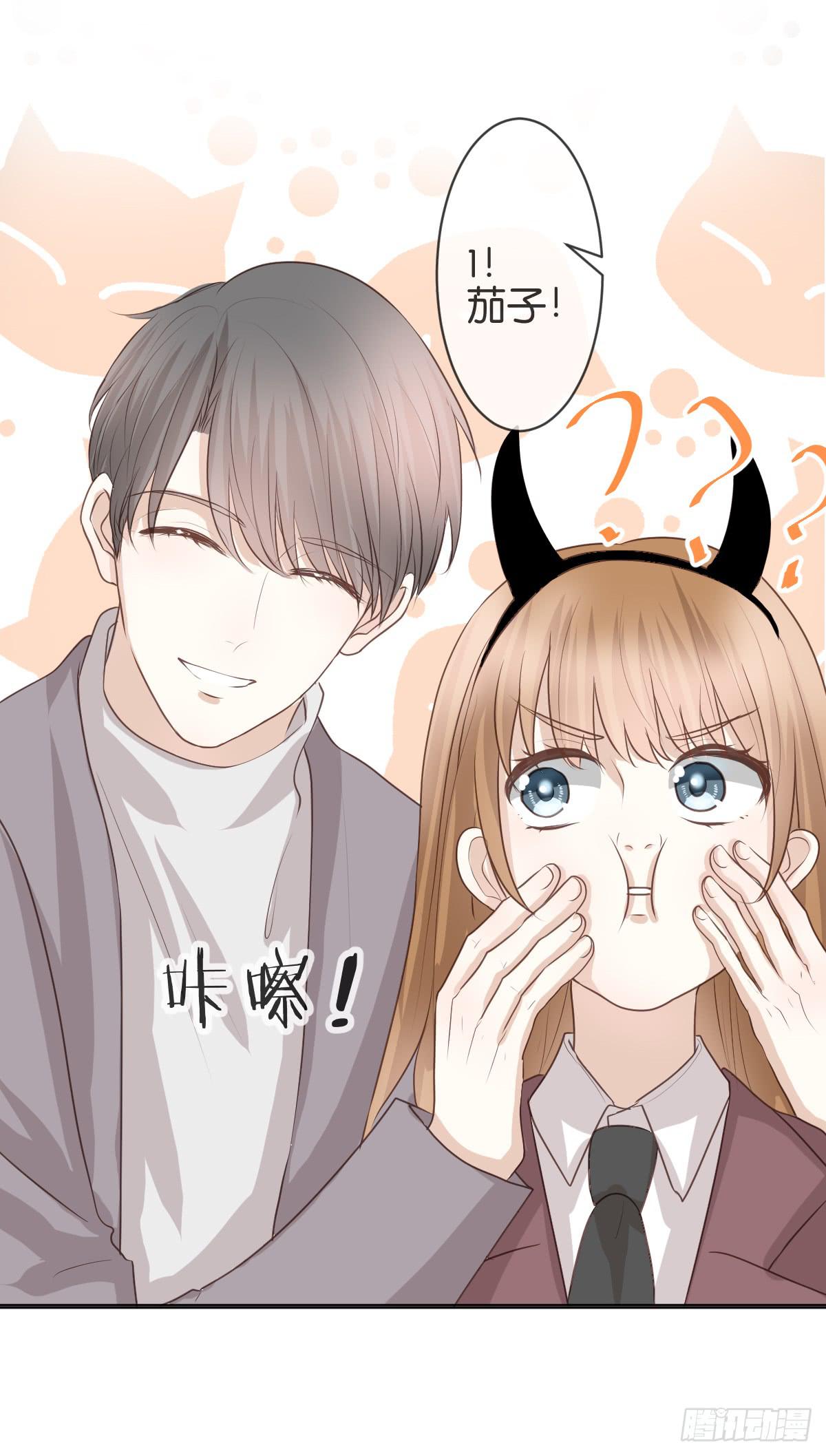 她在上面。(1/2)-第20话