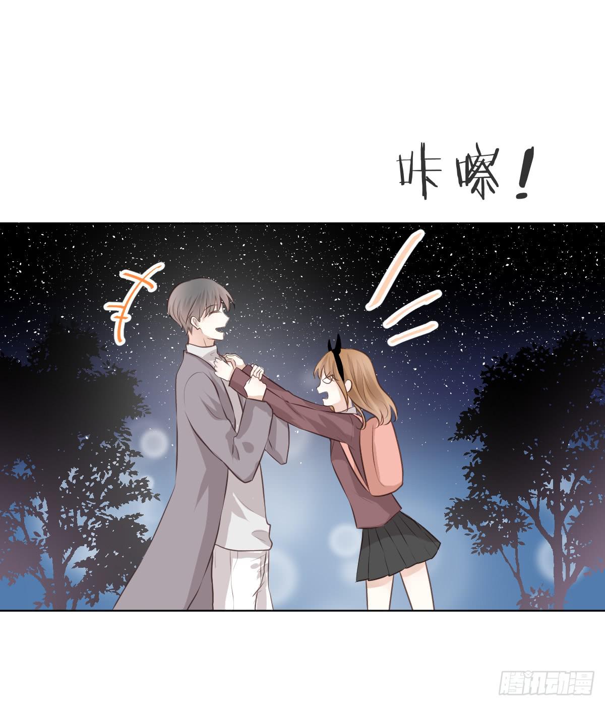 她在上面。(1/2)-第20话