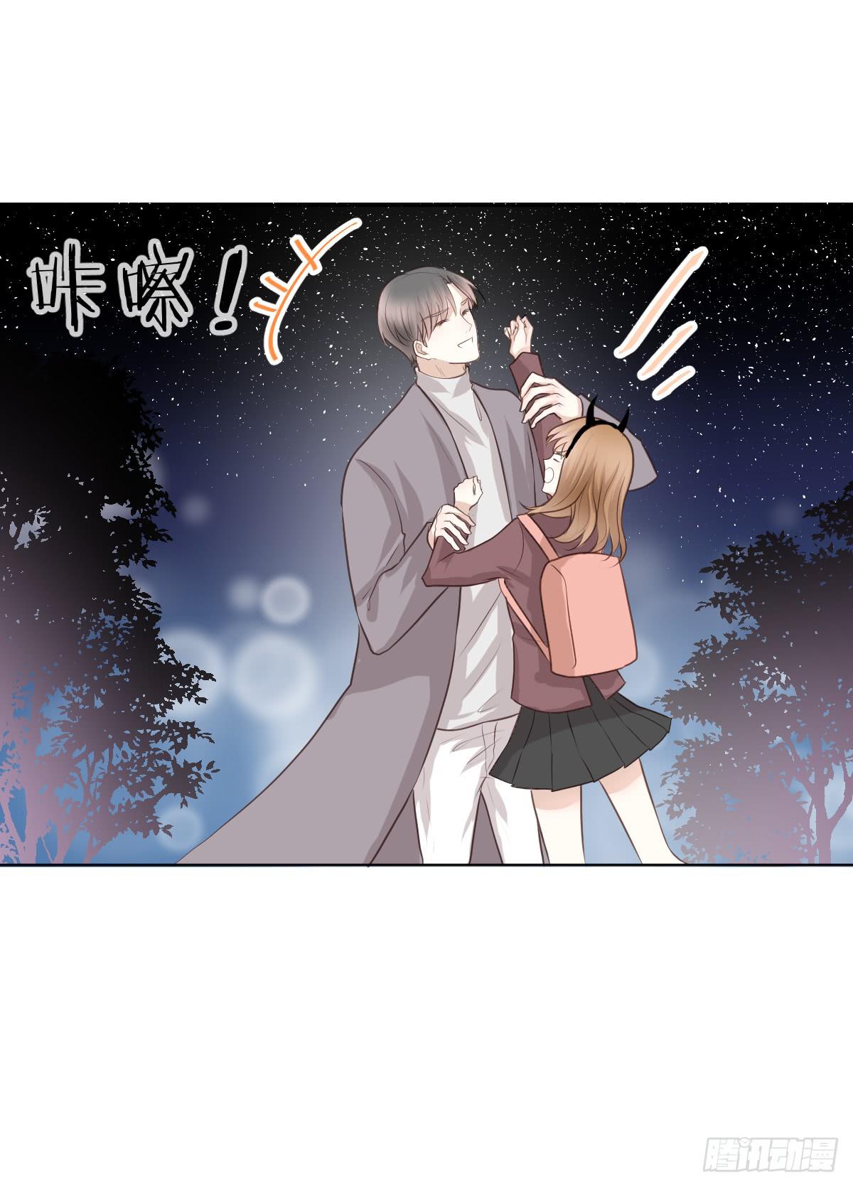 她在上面。(1/2)-第20话