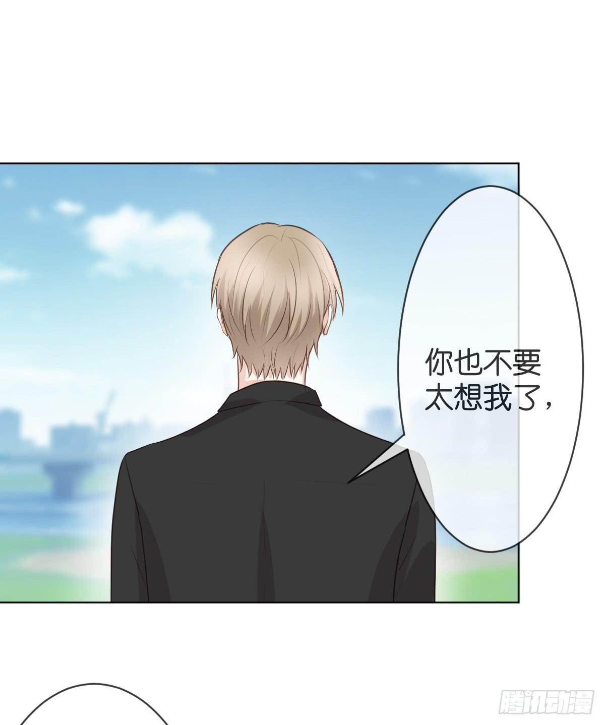 她在上面。(1/2)-第20话