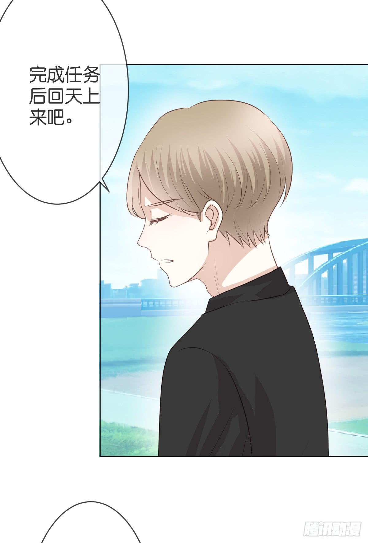 她在上面。(1/2)-第20话
