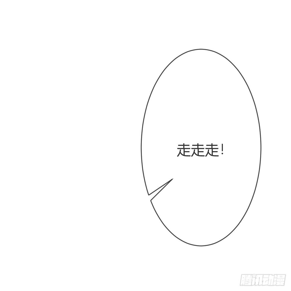 她在上面。(1/2)-第20话