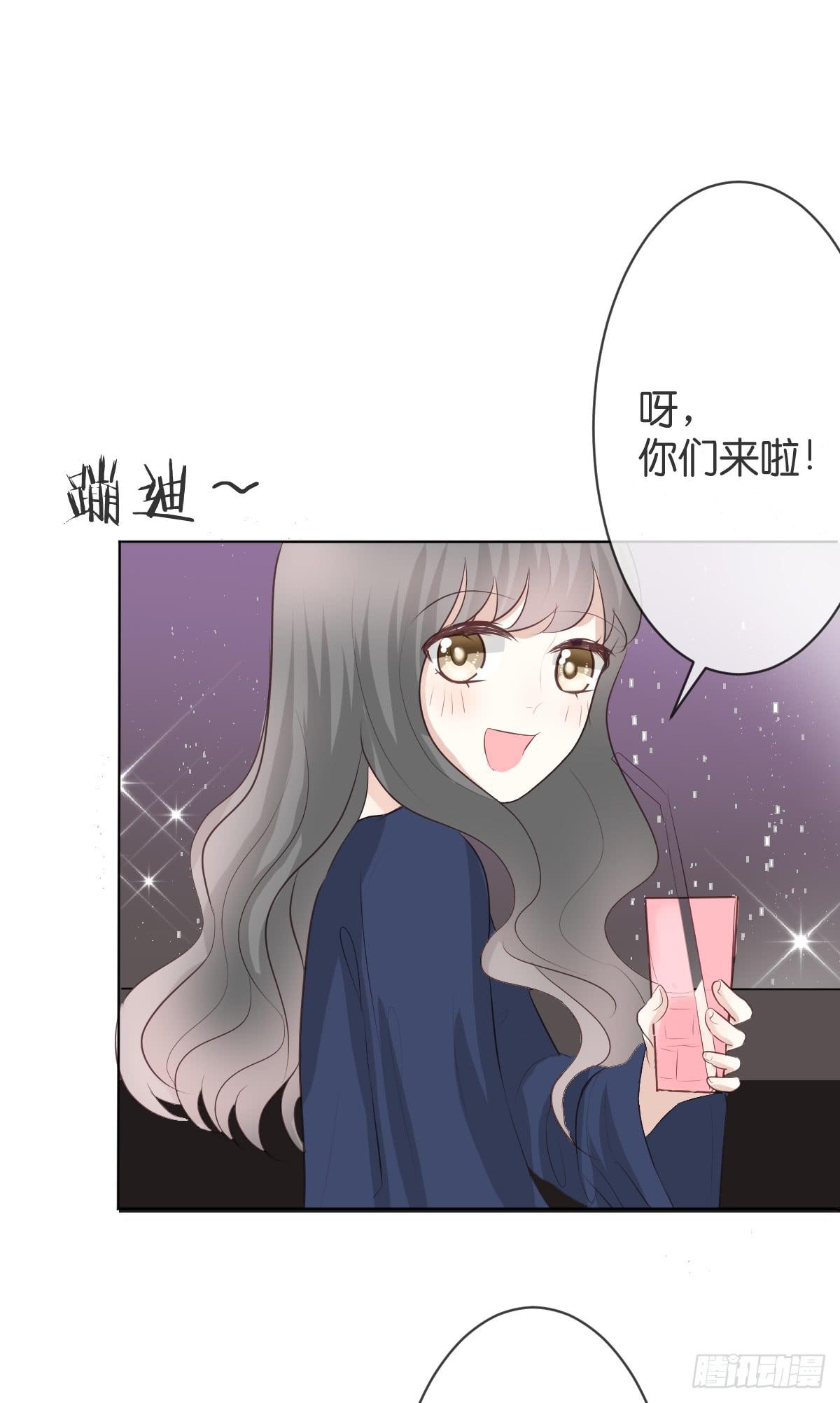 她在上面。(1/2)-第20话