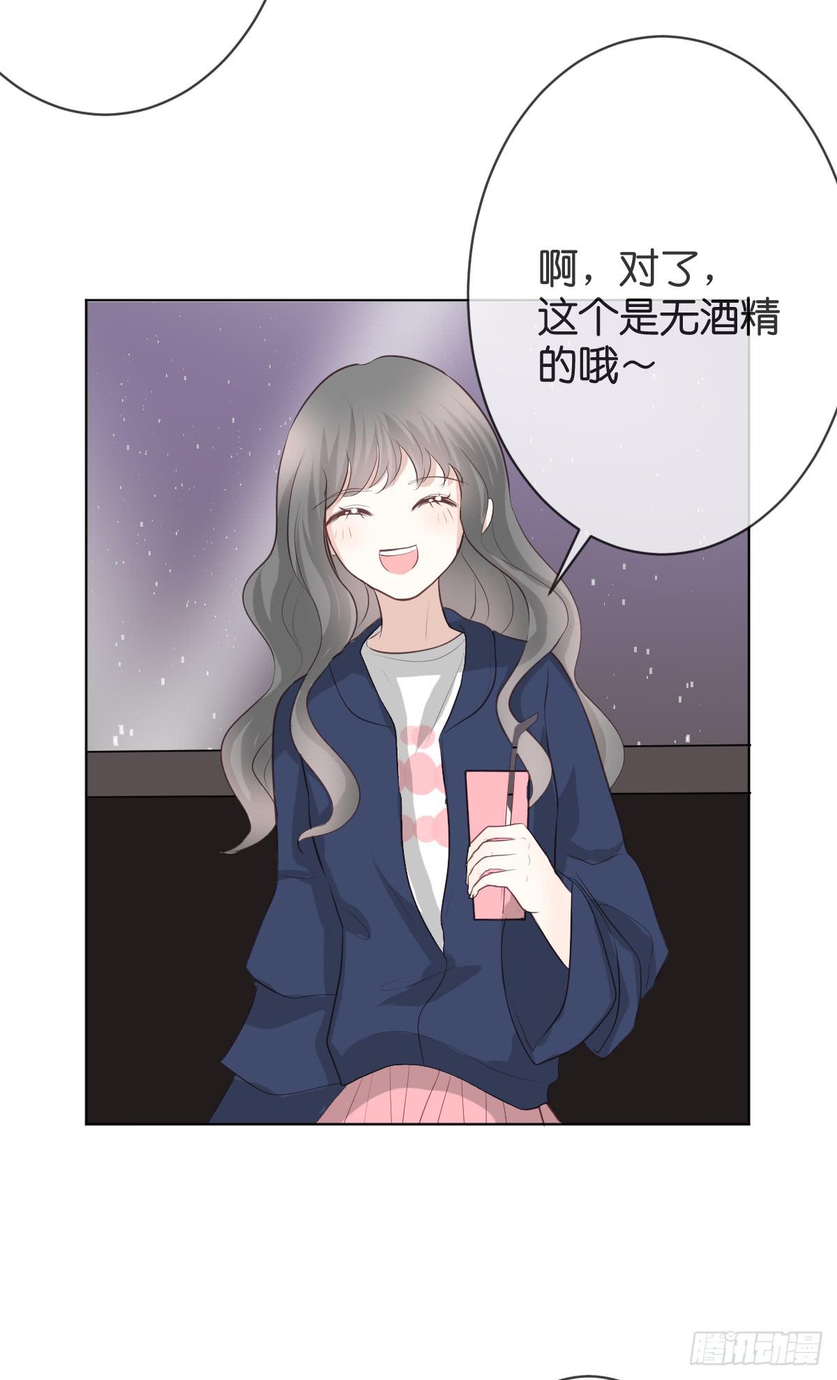 她在上面。(1/2)-第20话