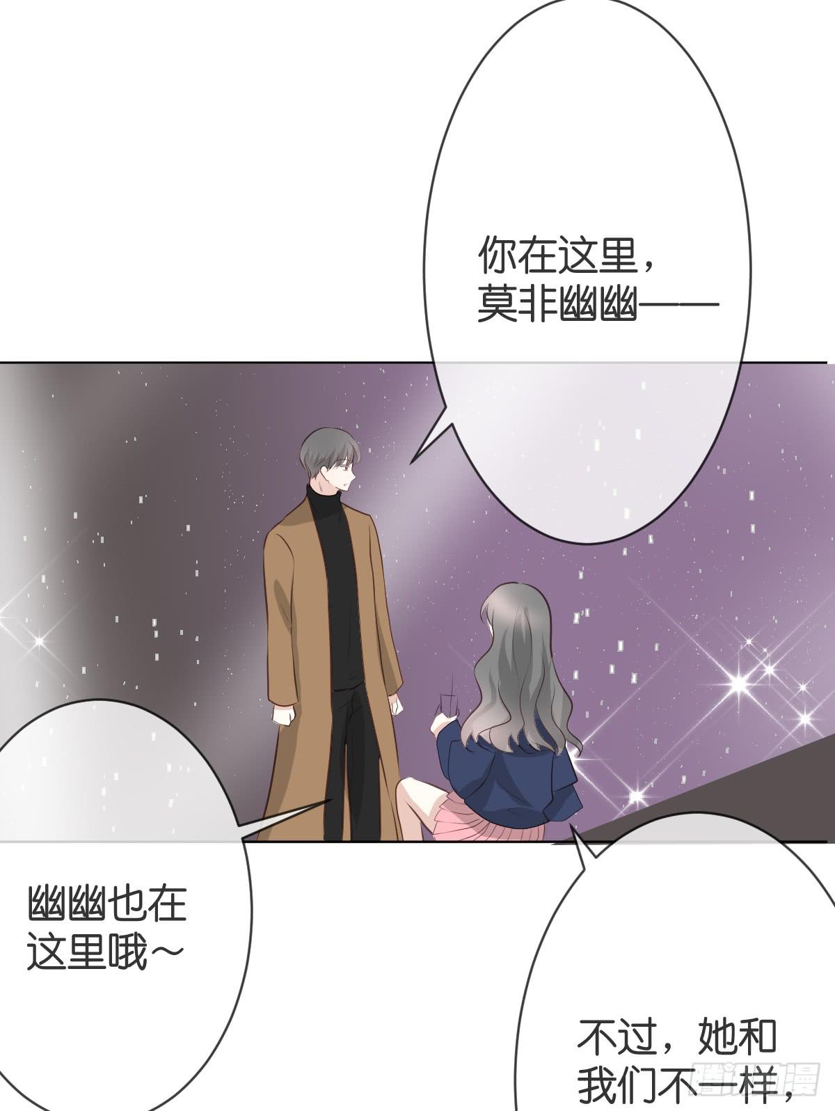 她在上面。(1/2)-第20话