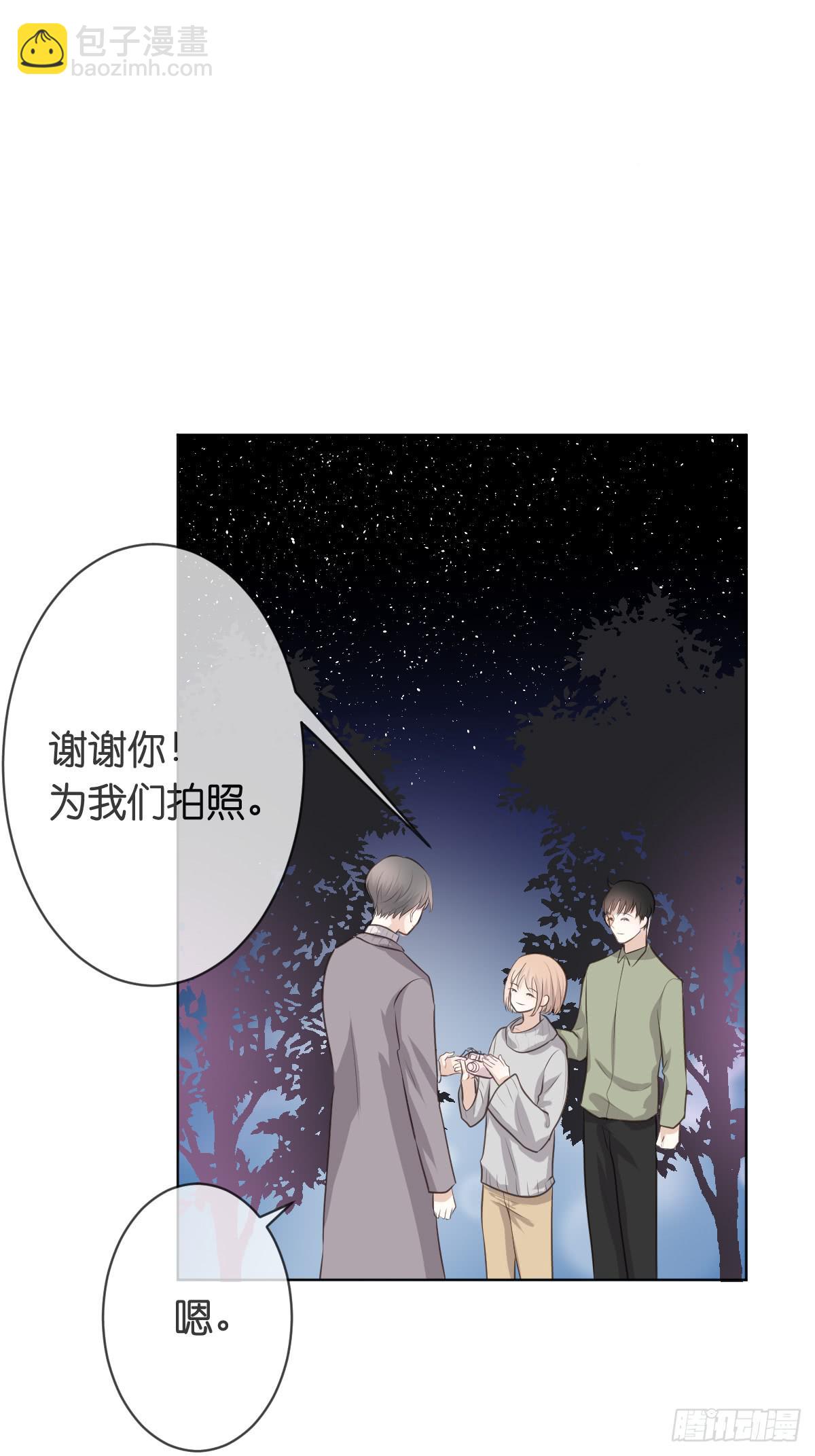 她在上面。(1/2)-第20话