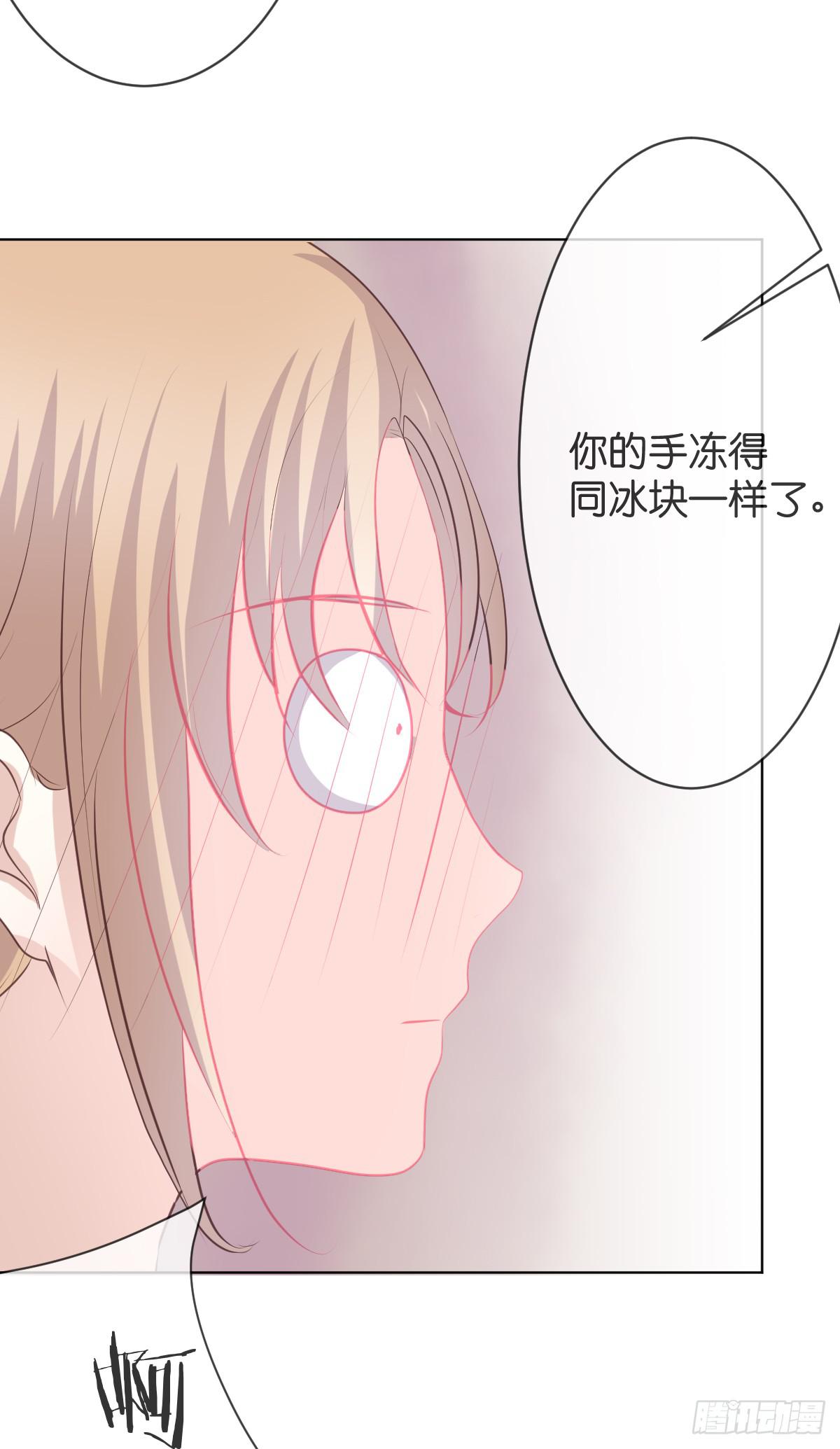 我愿意成为你的！(1/2)-第22话