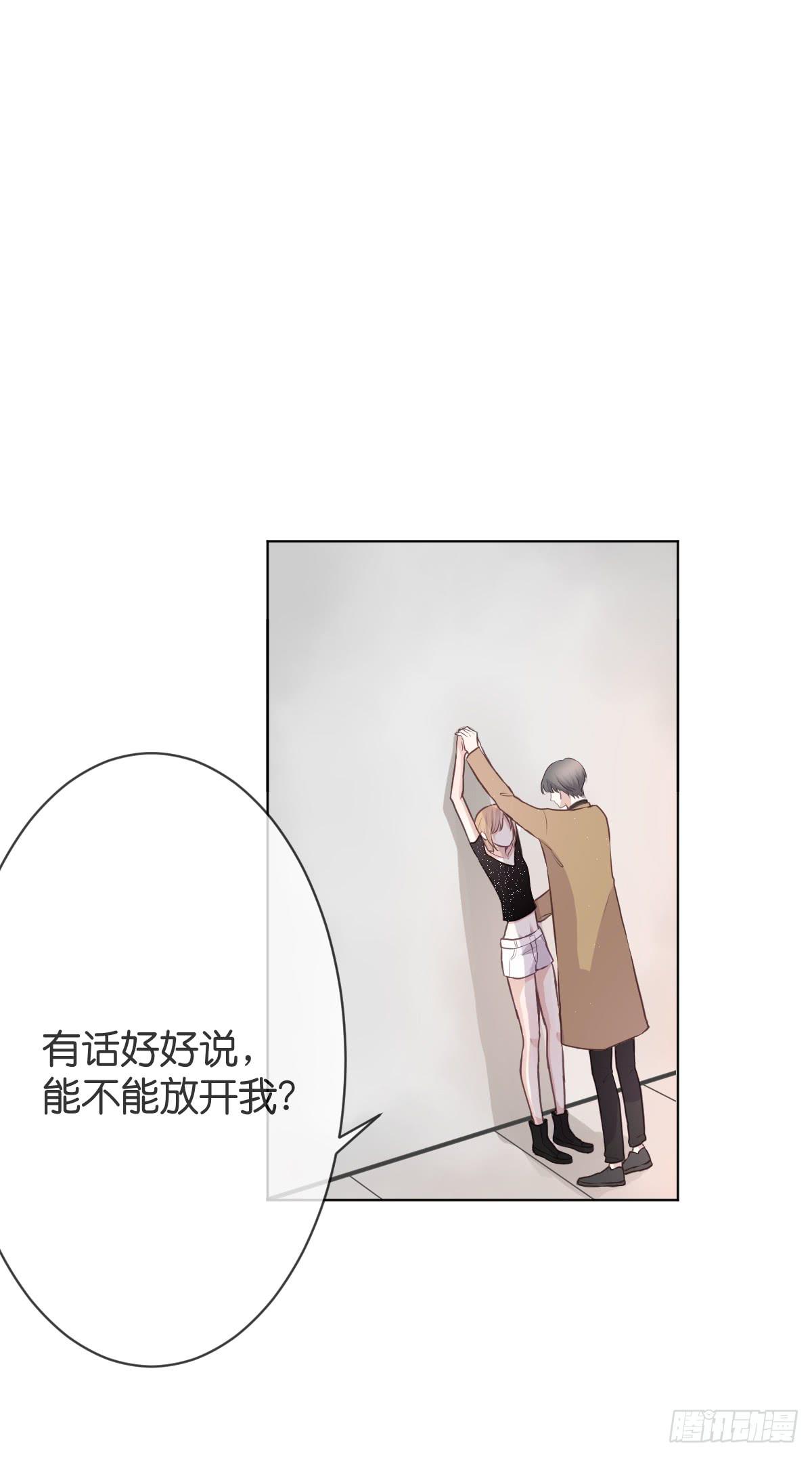 我愿意成为你的！(1/2)-第22话