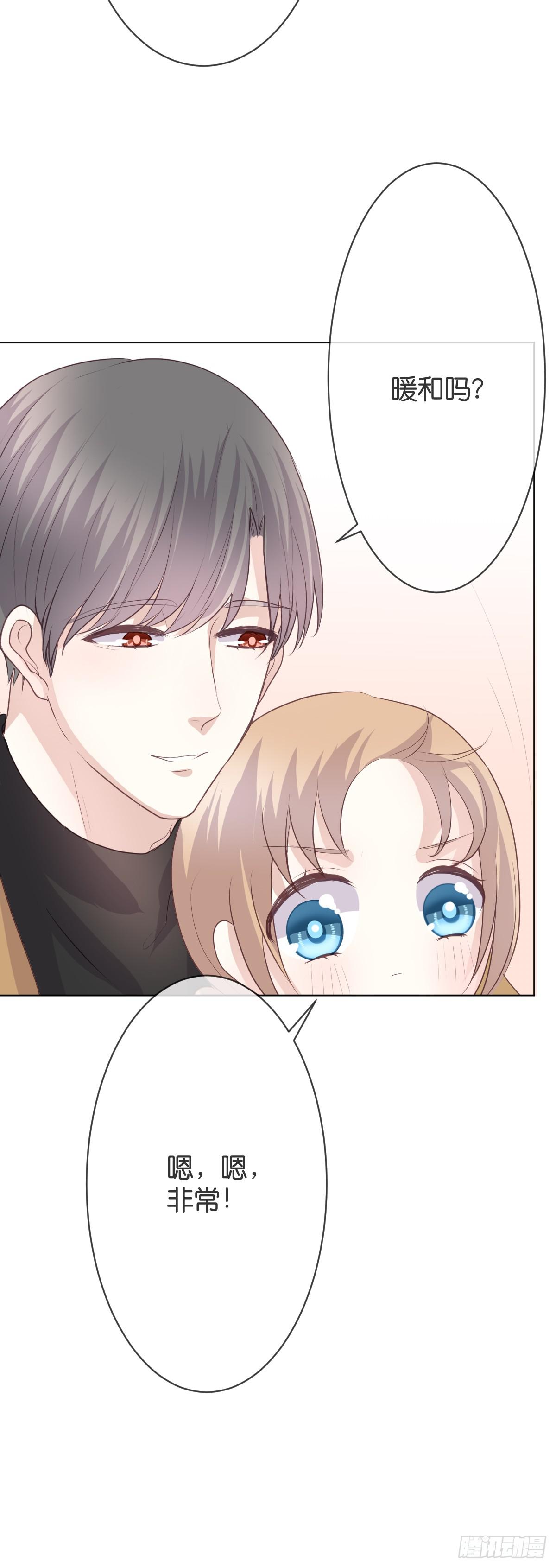 我愿意成为你的！(1/2)-第22话