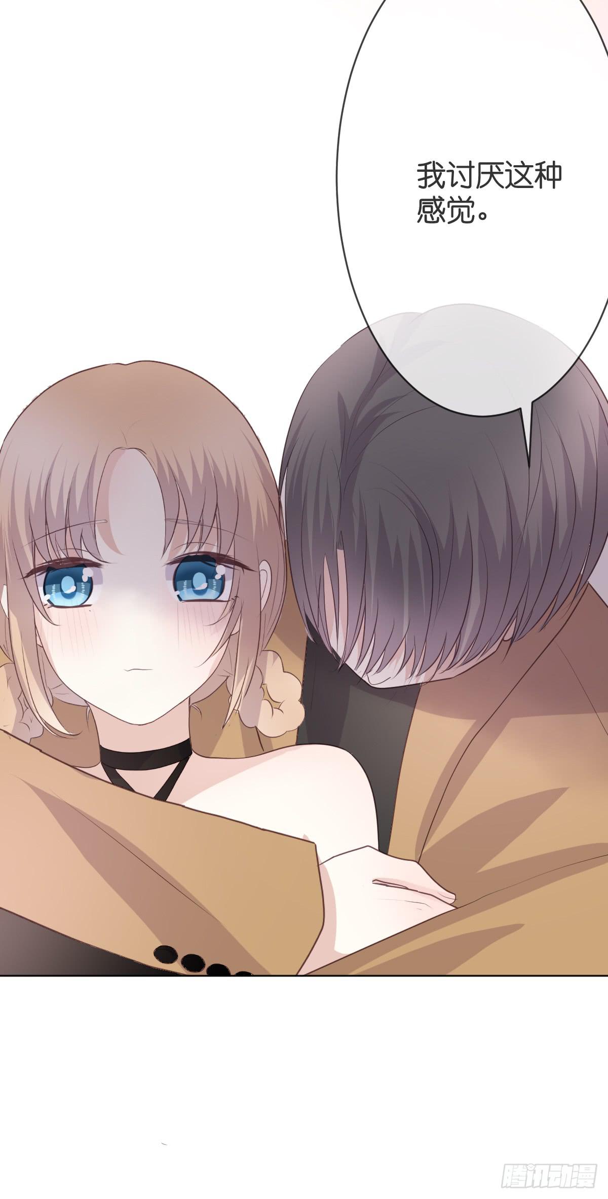 我愿意成为你的！(1/2)-第22话