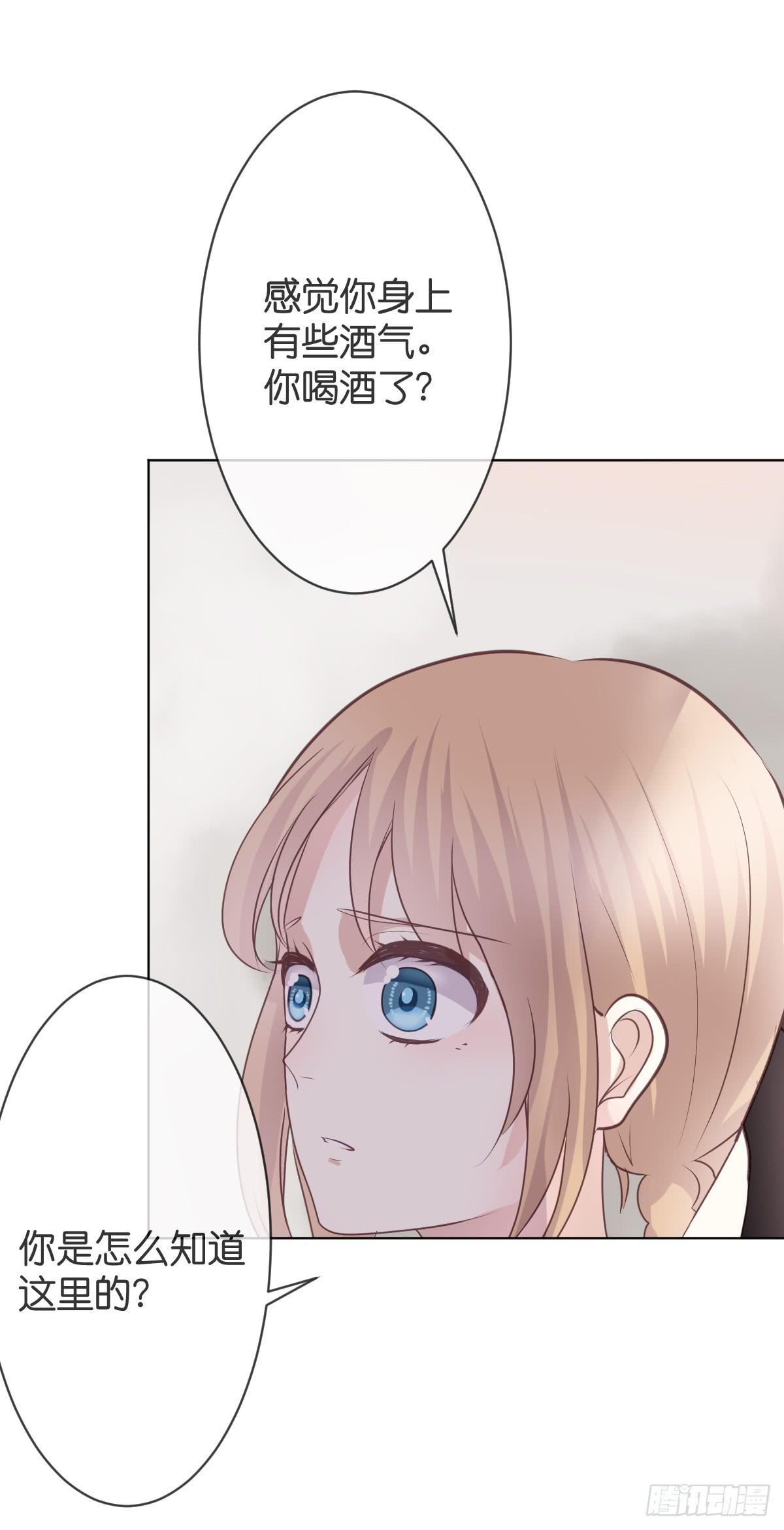 我愿意成为你的！(1/2)-第22话