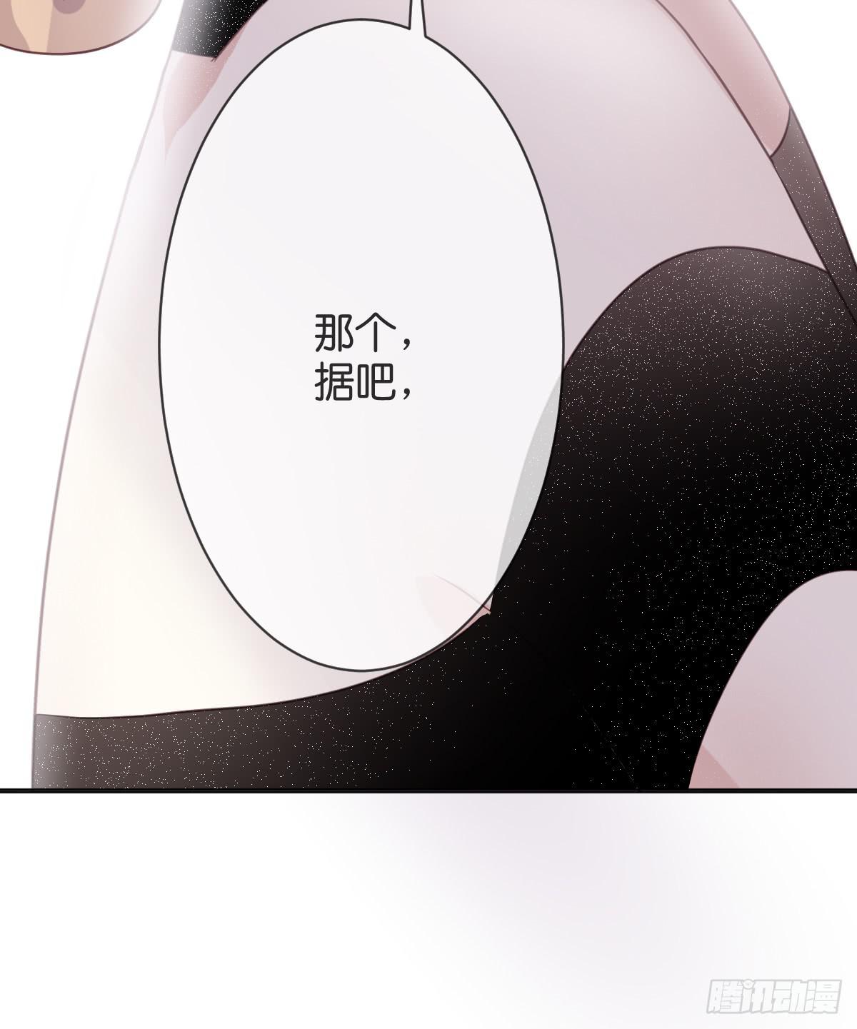 我愿意成为你的！(1/2)-第22话