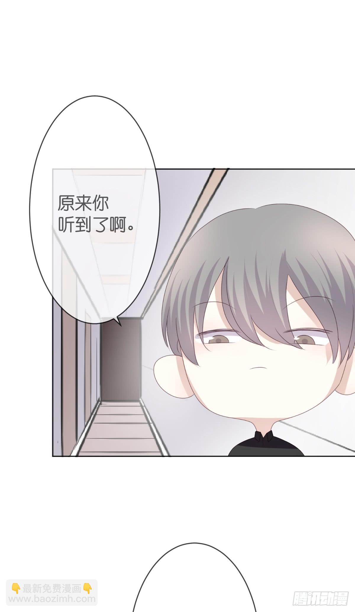 他会死？(1/2)-第24话