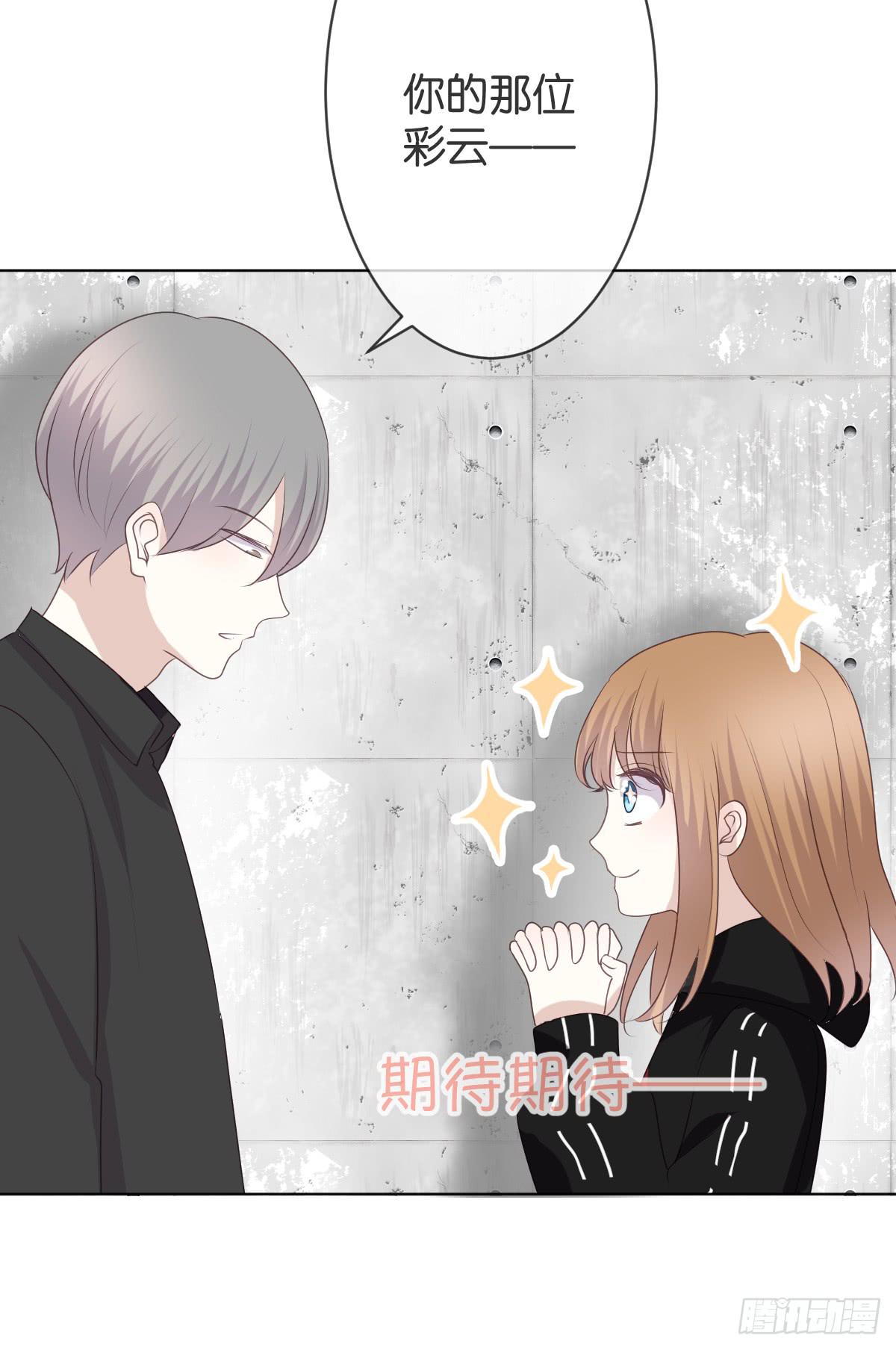 他会死？(1/2)-第24话