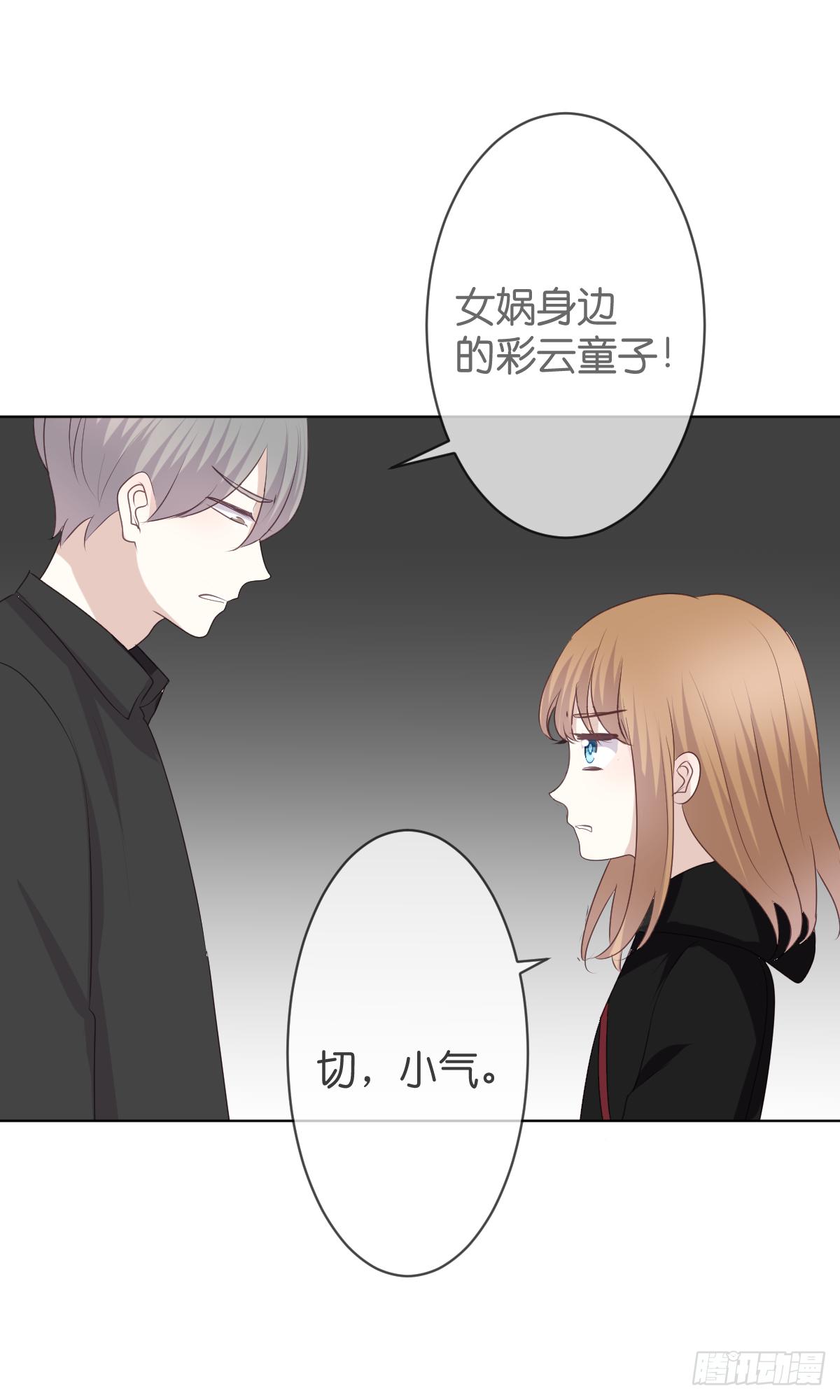 他会死？(1/2)-第24话
