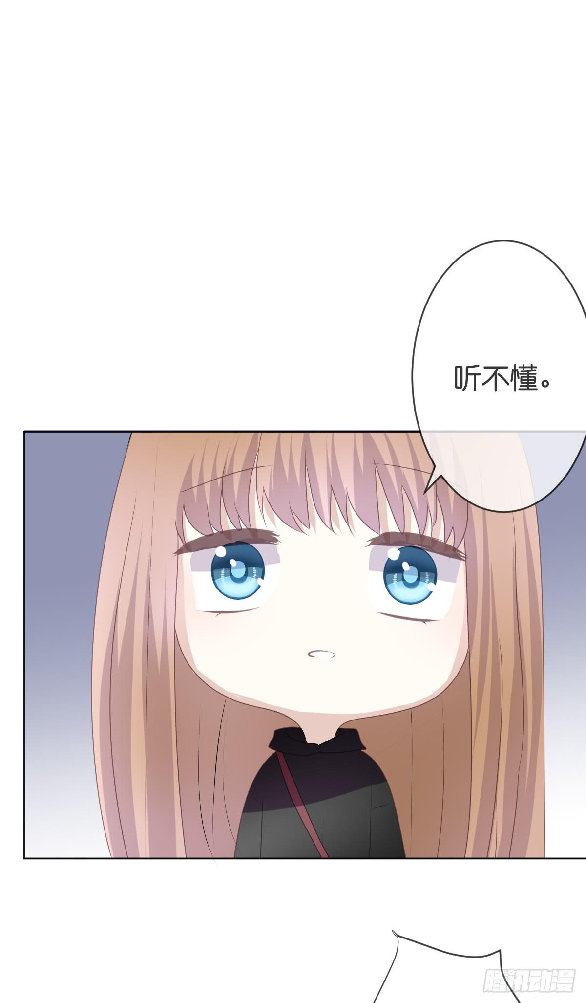 他会死？(1/2)-第24话