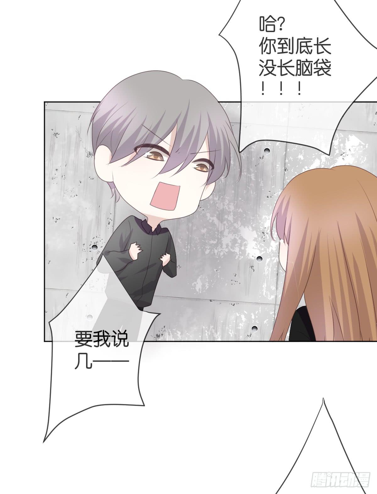 他会死？(1/2)-第24话