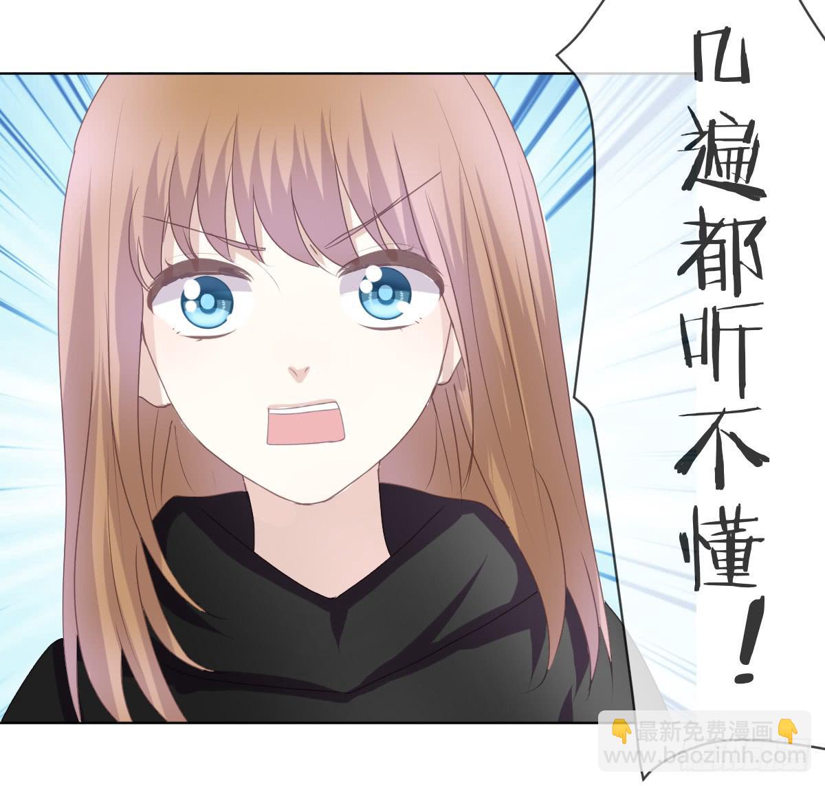 他会死？(1/2)-第24话