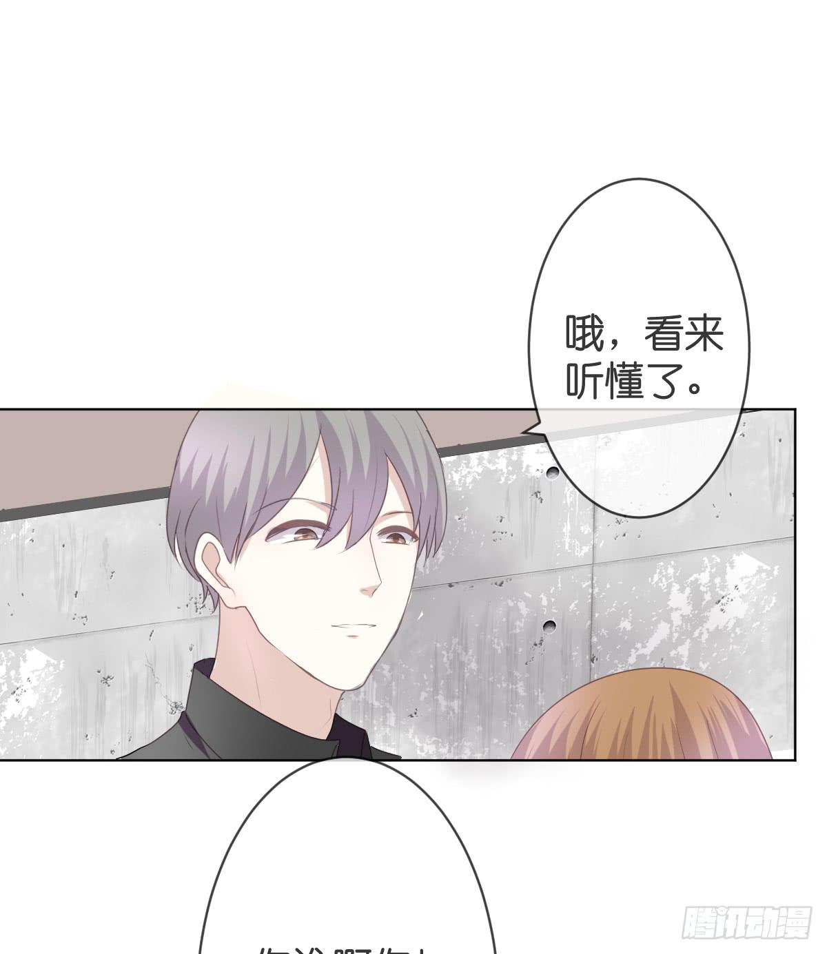 他会死？(1/2)-第24话