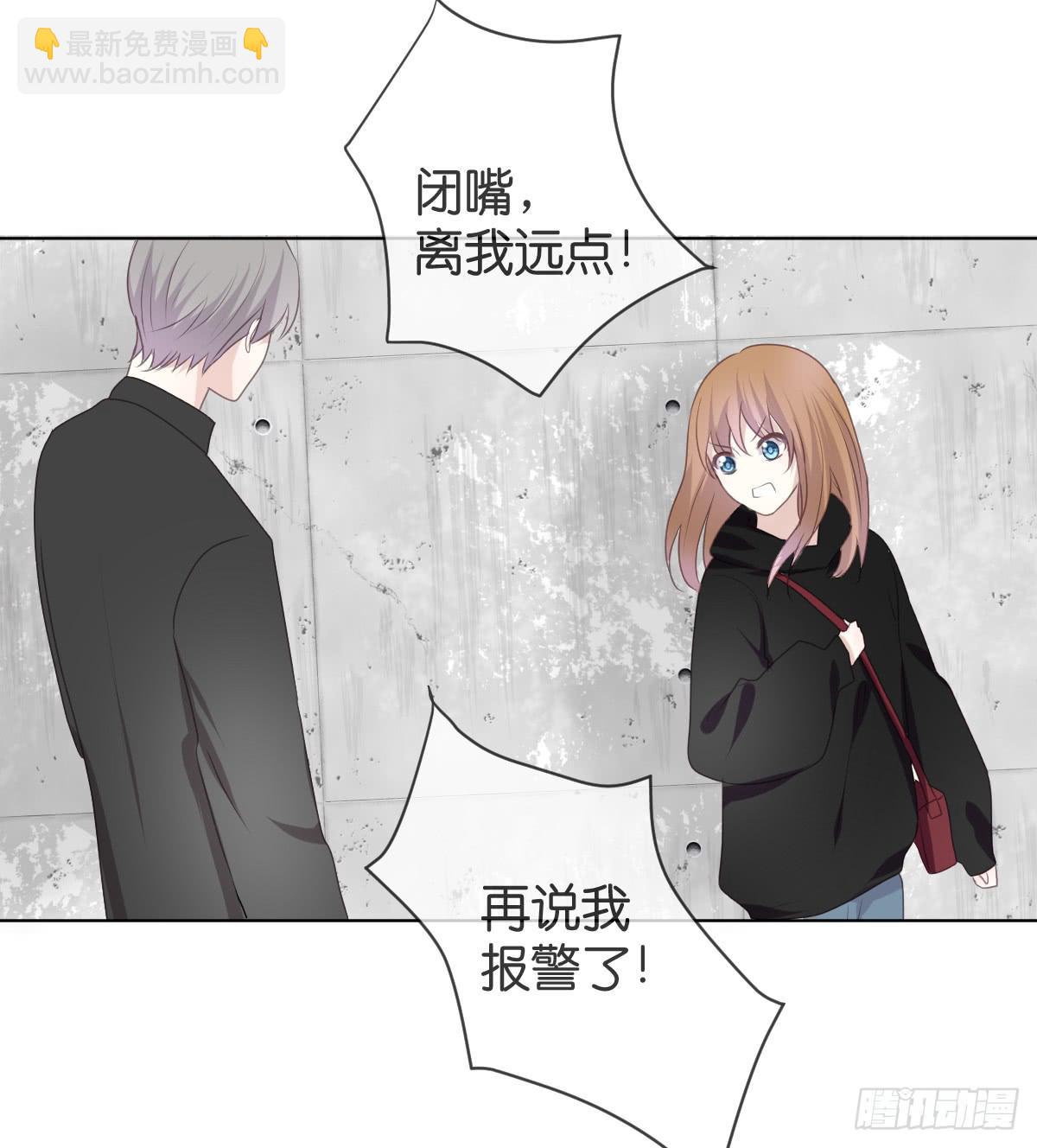 他会死？(1/2)-第24话