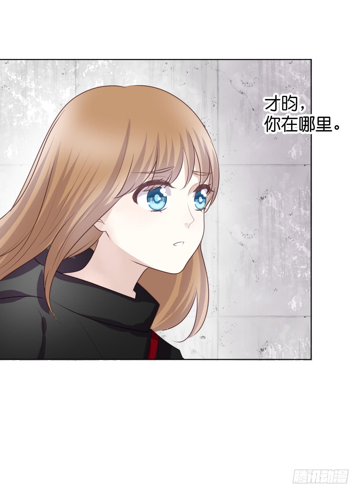 他会死？(1/2)-第24话