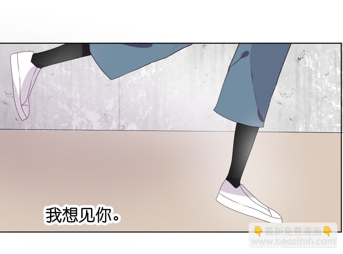 他会死？(1/2)-第24话