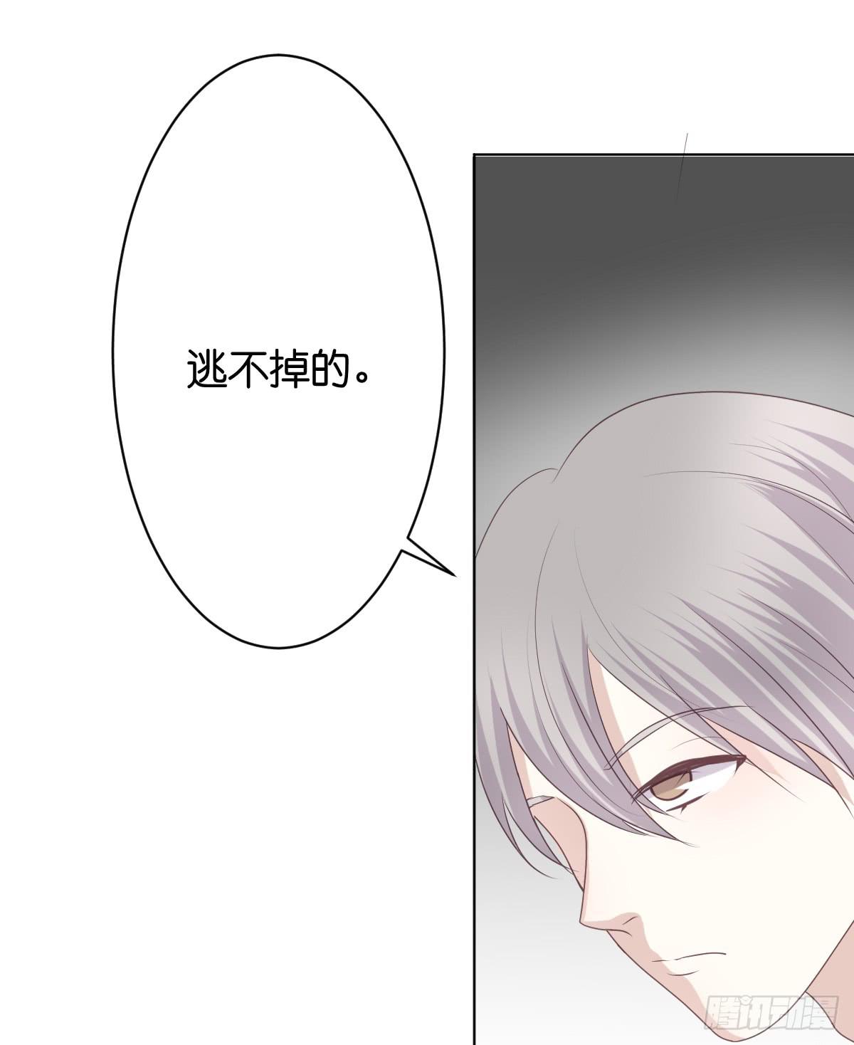 他会死？(1/2)-第24话